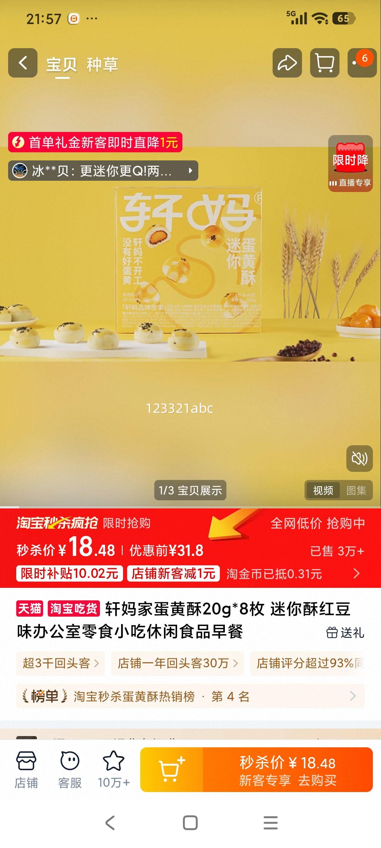 ����� ������ �춹ζ 20g*8ö ������ �칫����ʳ�Ż�֤��