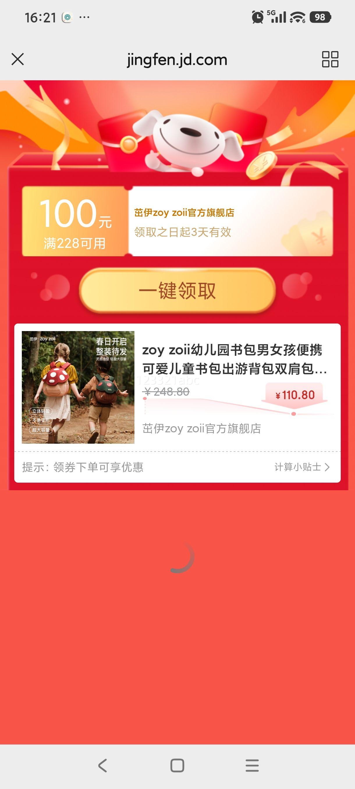 zoy zoii �׶�԰��� M�� �ʺ�2-6�� ȫ����а�װ�Ż�֤��