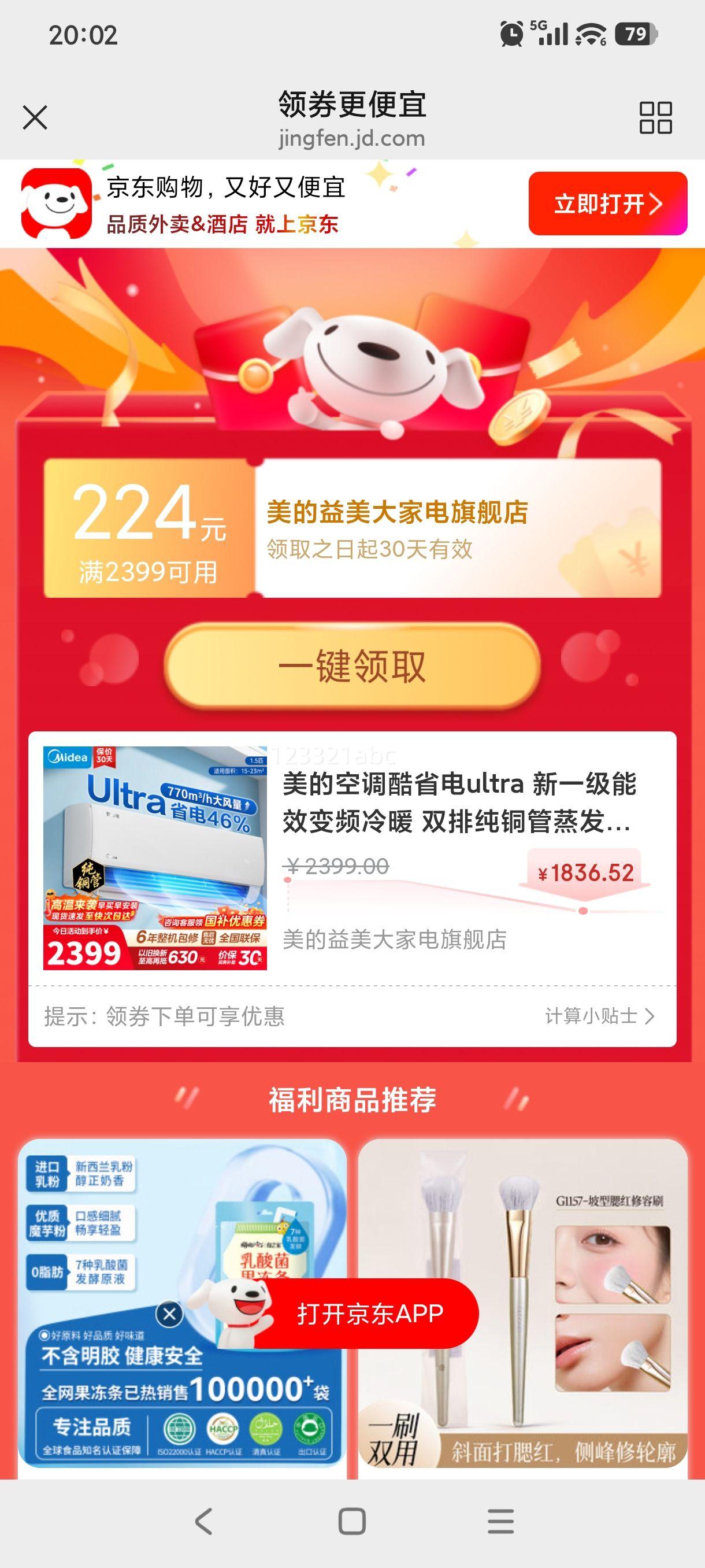 ���� ��ʡ��Ultra ��1.5ƥ �һ� KFR-35GW/N8KS1-1U�Ż�֤��