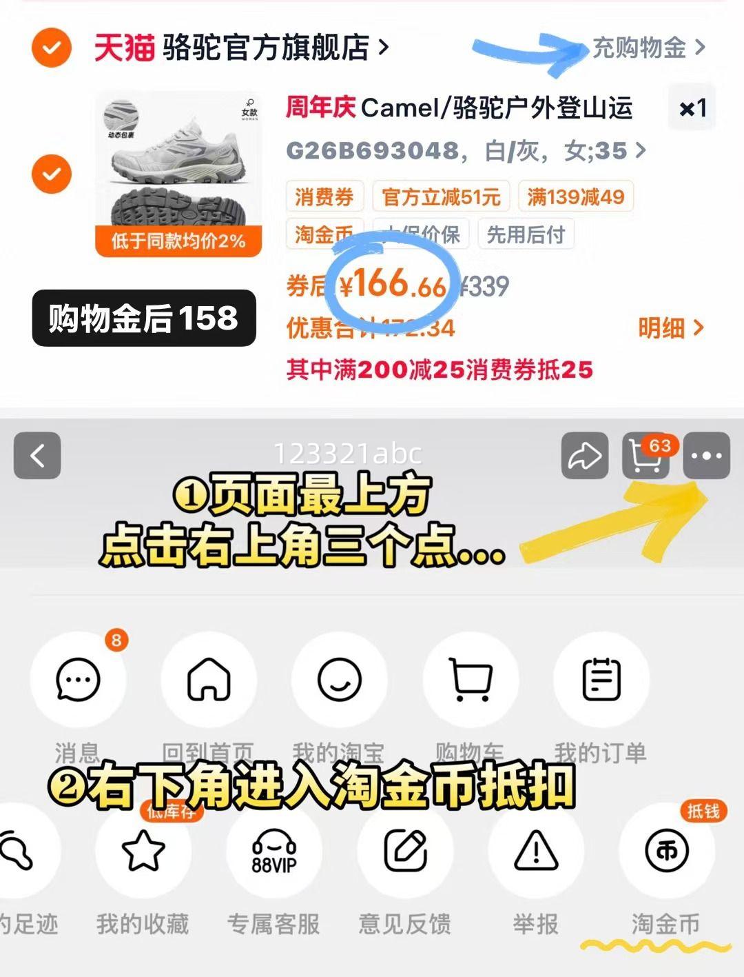 ����ŮЬ2026�ļ��¿���˶�ЬŮ���ɽЬ��׷���ͽ������Ь���Ż�֤��