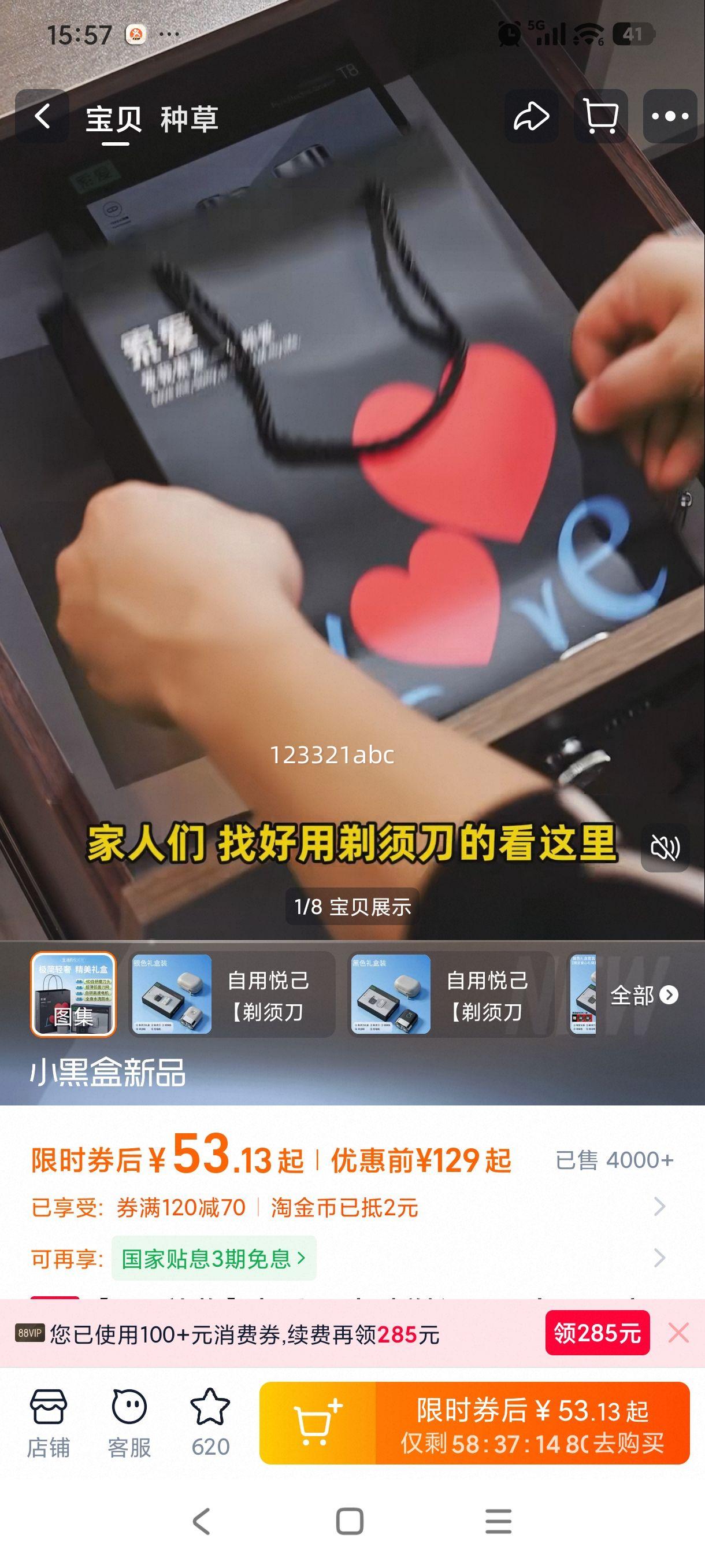 ���� T8 �綯���뵶 ��ʿ ˮϴ��� �ѹ��� ���뵶����Ż�֤��