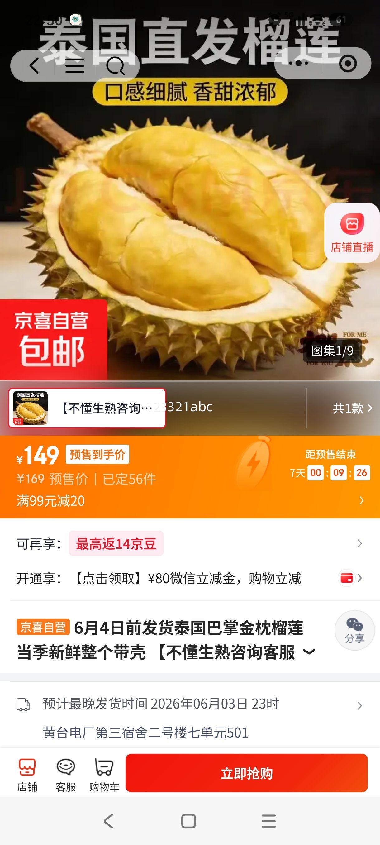 ̩�������������� �������� ����8-10�� 2-4�����Ż�֤��