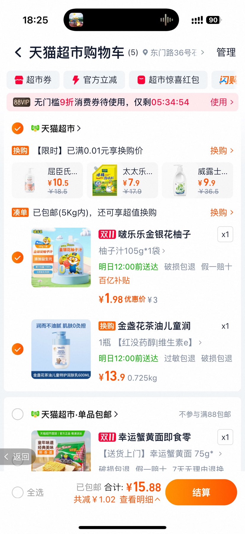 ͯյ鱣ʪŮƤֹ˪ӤʿŻ֤