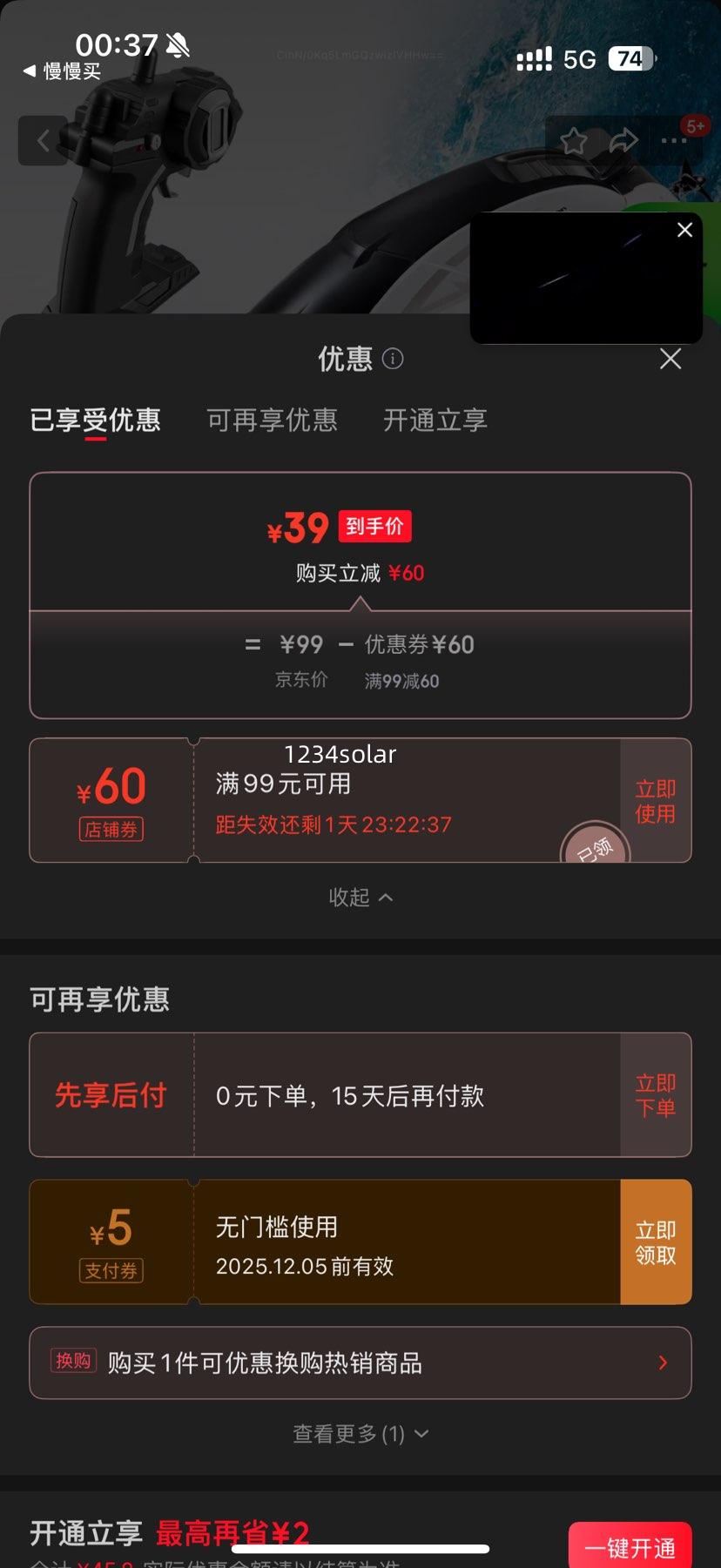 4DRC ңشٿͧ綯ģ 24cm ˫Ż֤