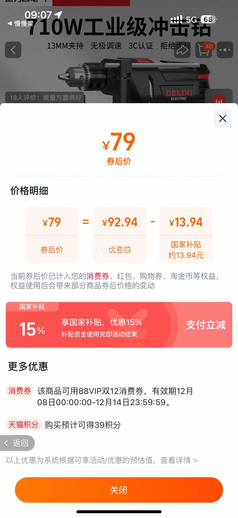  ๦ֵ 220V С͵紸綯˿Ż֤