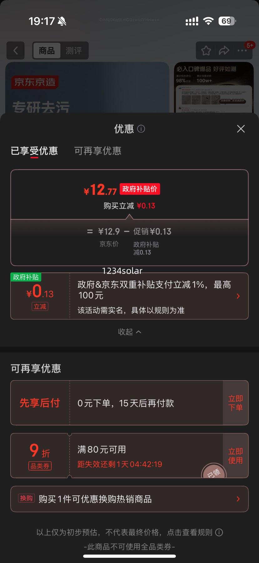  ӰƬʪ 100Ƭ С ۾ʪֽŻ֤