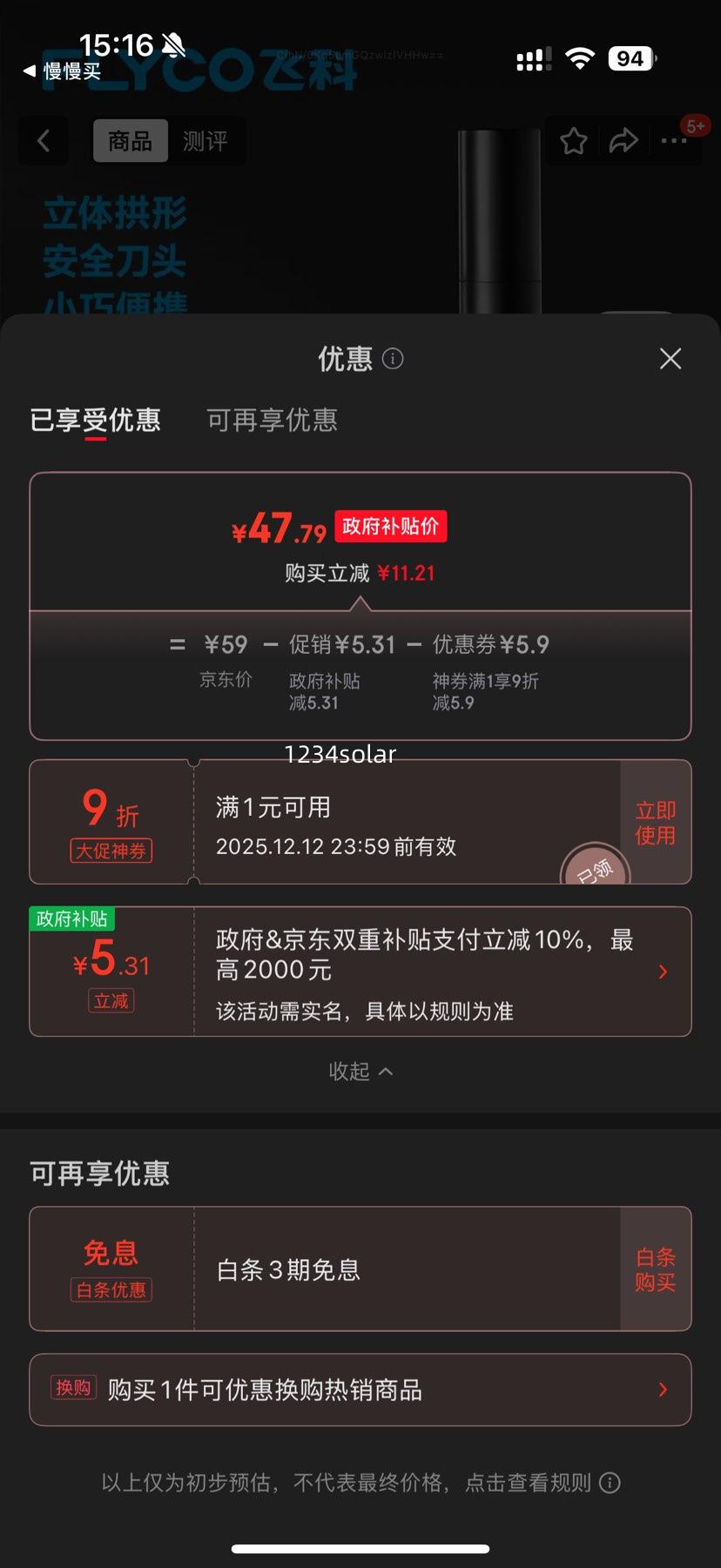 ɿ FS5605 綯ë޼ ǿ Ů ȥëëŻ֤