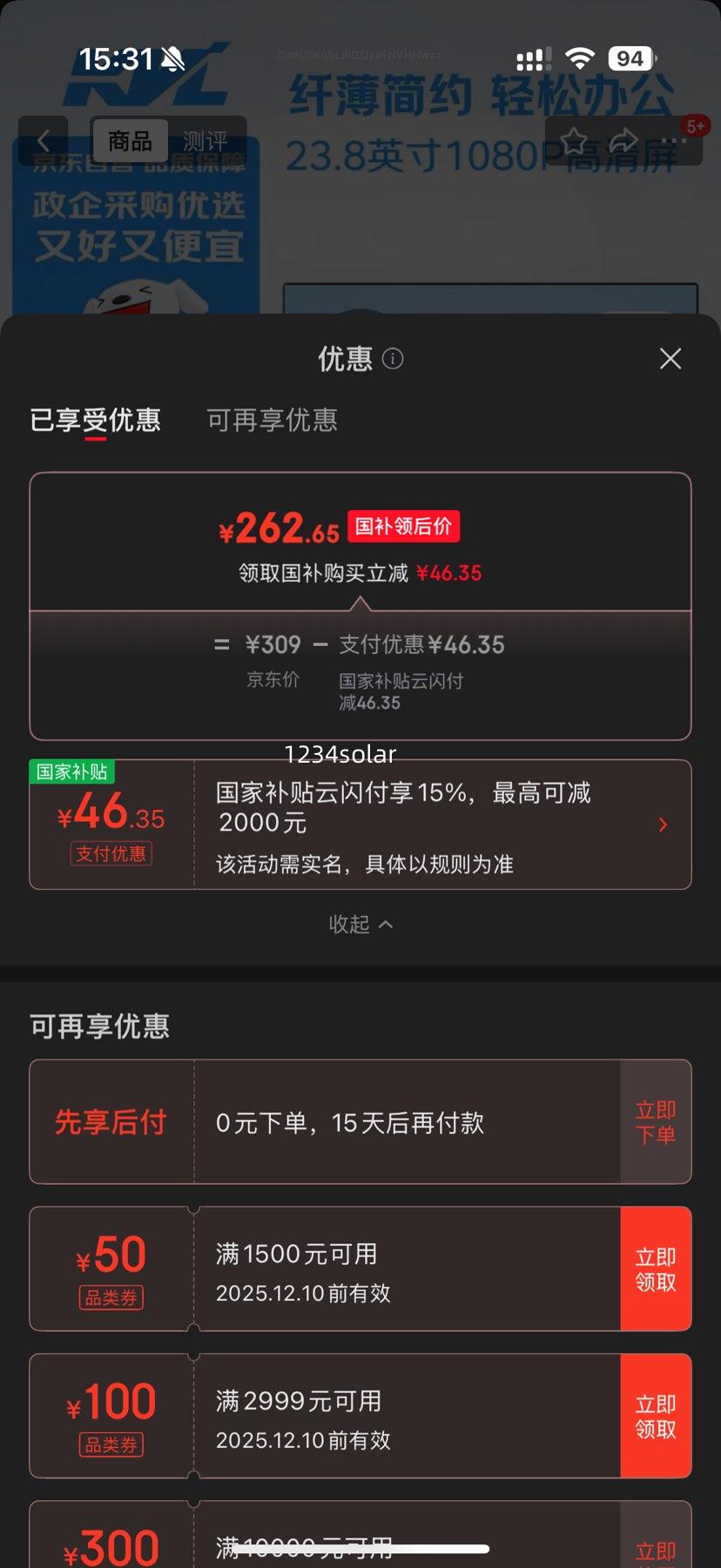 KVL KV246 23.8Ӣʾ 1080P 100Hz ɫ΢߿ ҲŻ֤