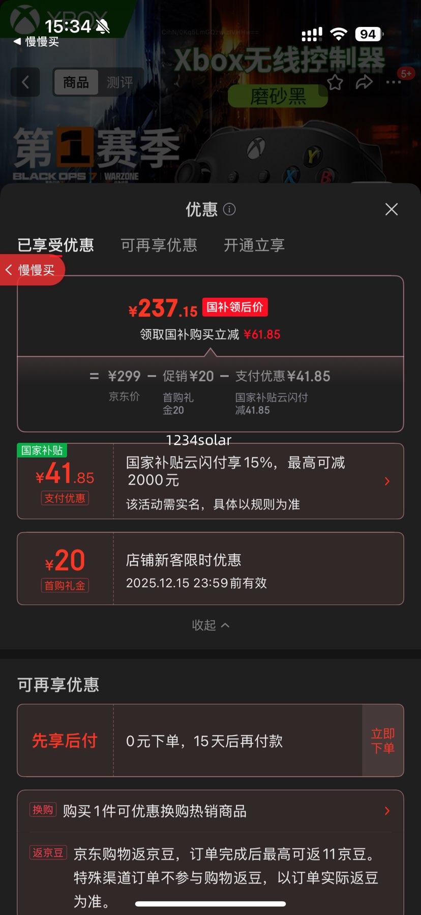 XBOX Series  Ϸֱ ĥɰŻ֤