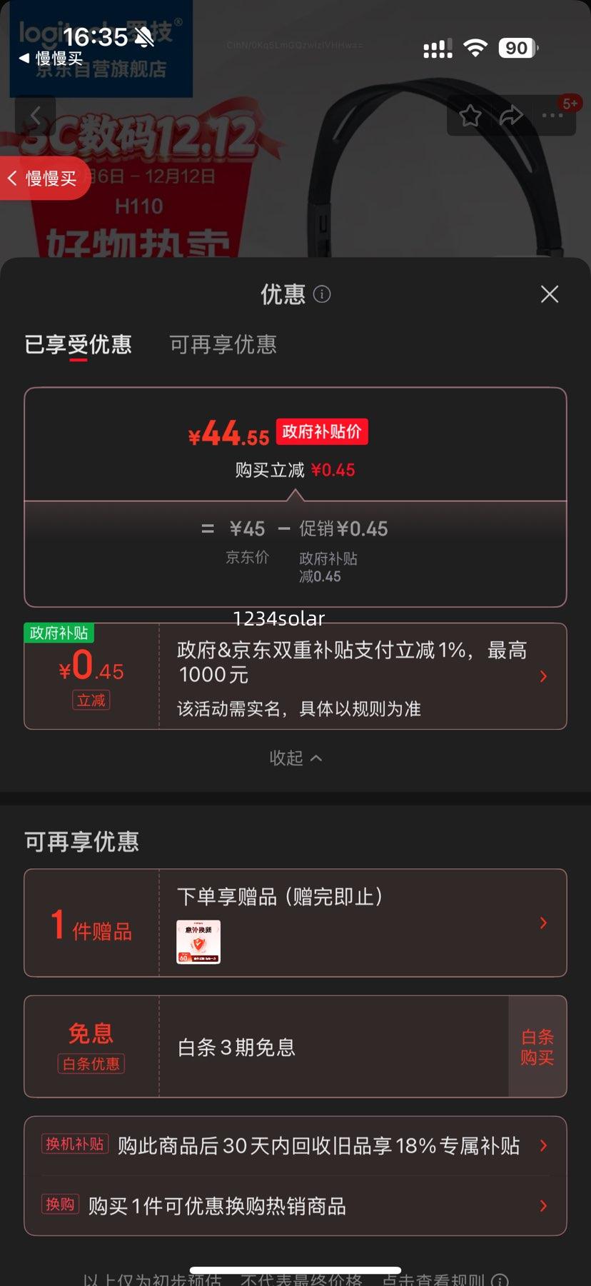 ޼ H110 ๦ 3.5mmͷʽ ˫ͷԱʼǱŻ֤