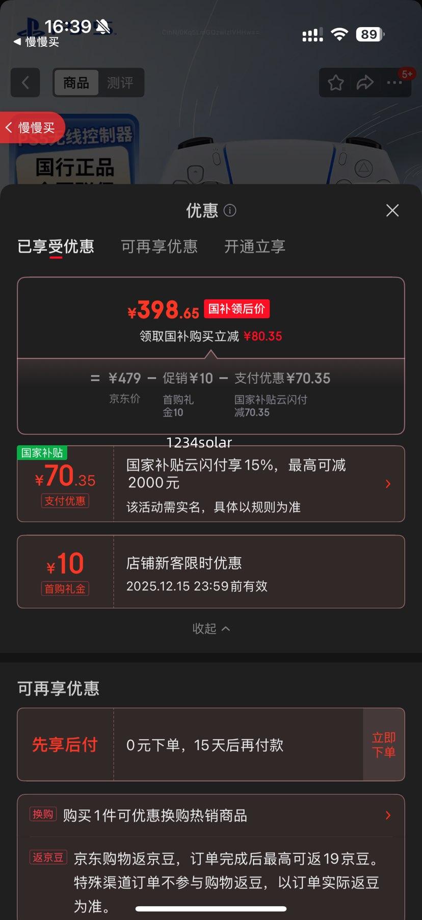 PlayStation DualSense ߿ PS5ԭװֱ ɫŻ֤