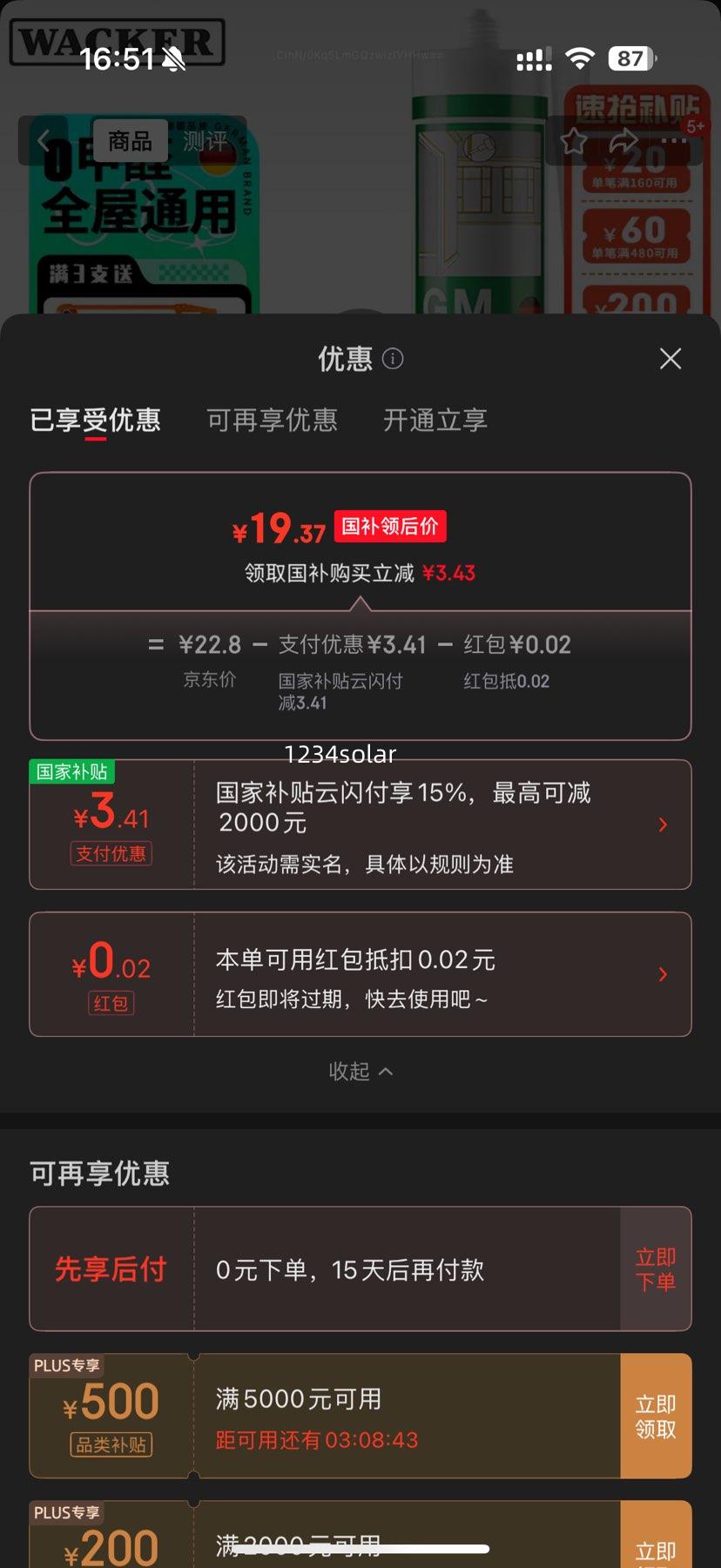 ߿ˣWACKERGMͨͳܷ⽺ݽͺŴͪṹɫŻ֤