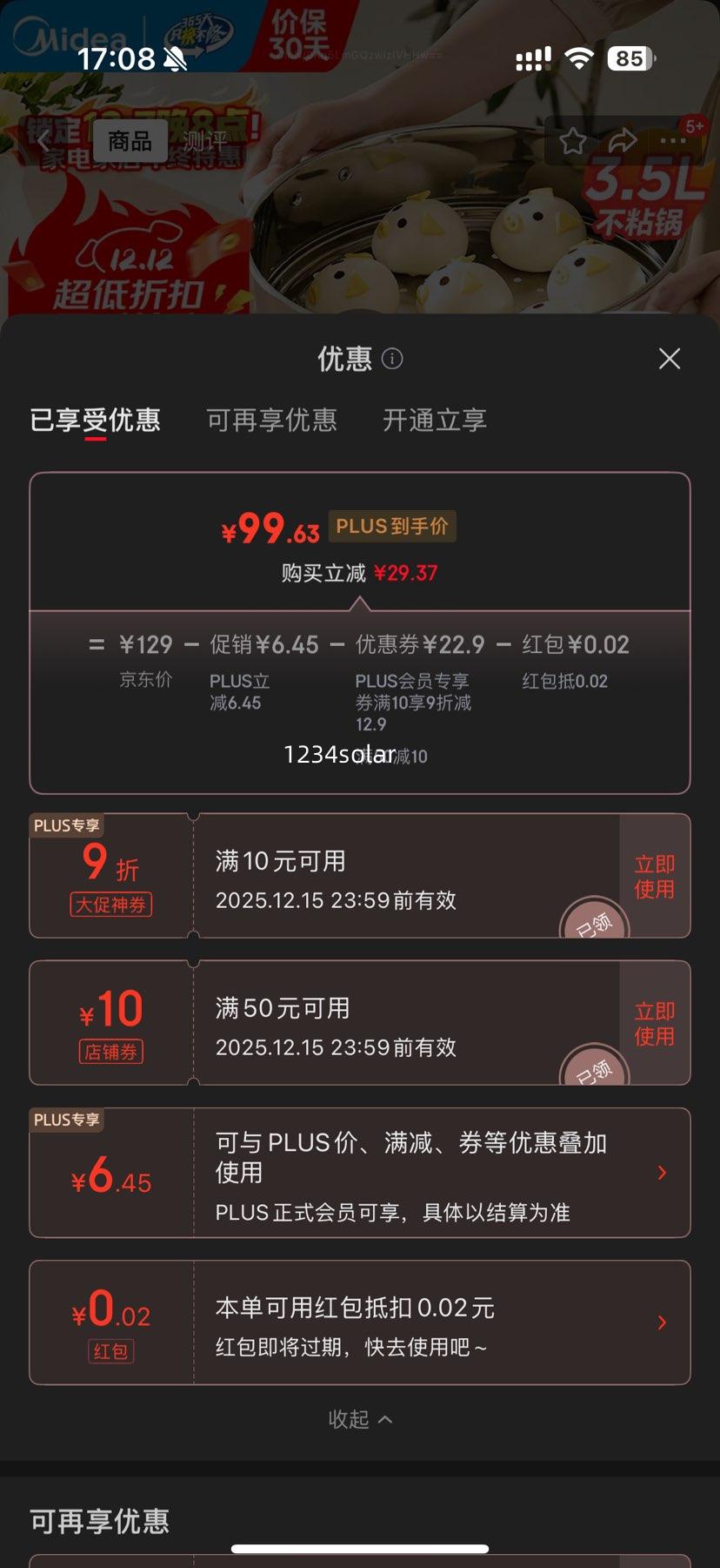  HCG2572 糴ճһ๦ 3.5L  ºŻ֤