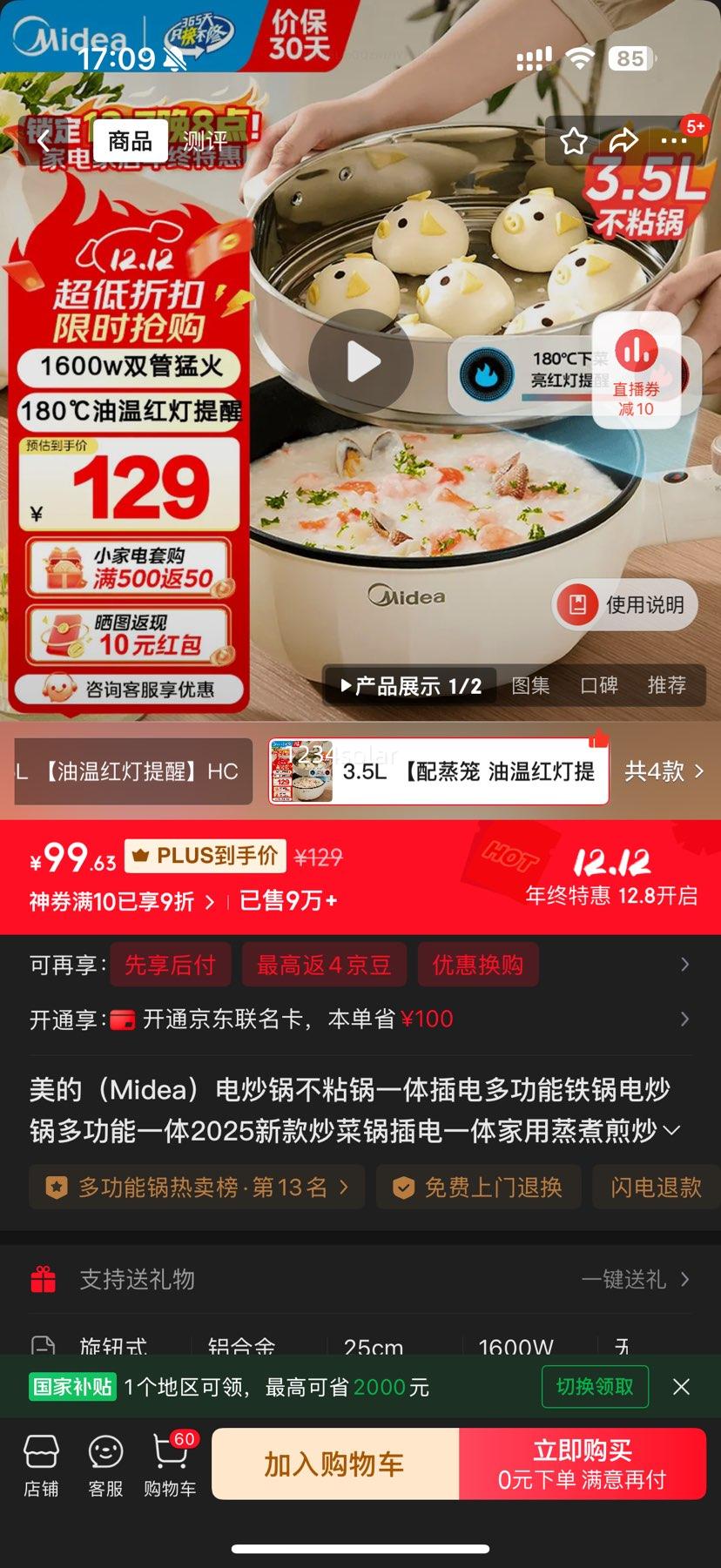  HCG2572 糴ճһ๦ 3.5L  ºŻ֤