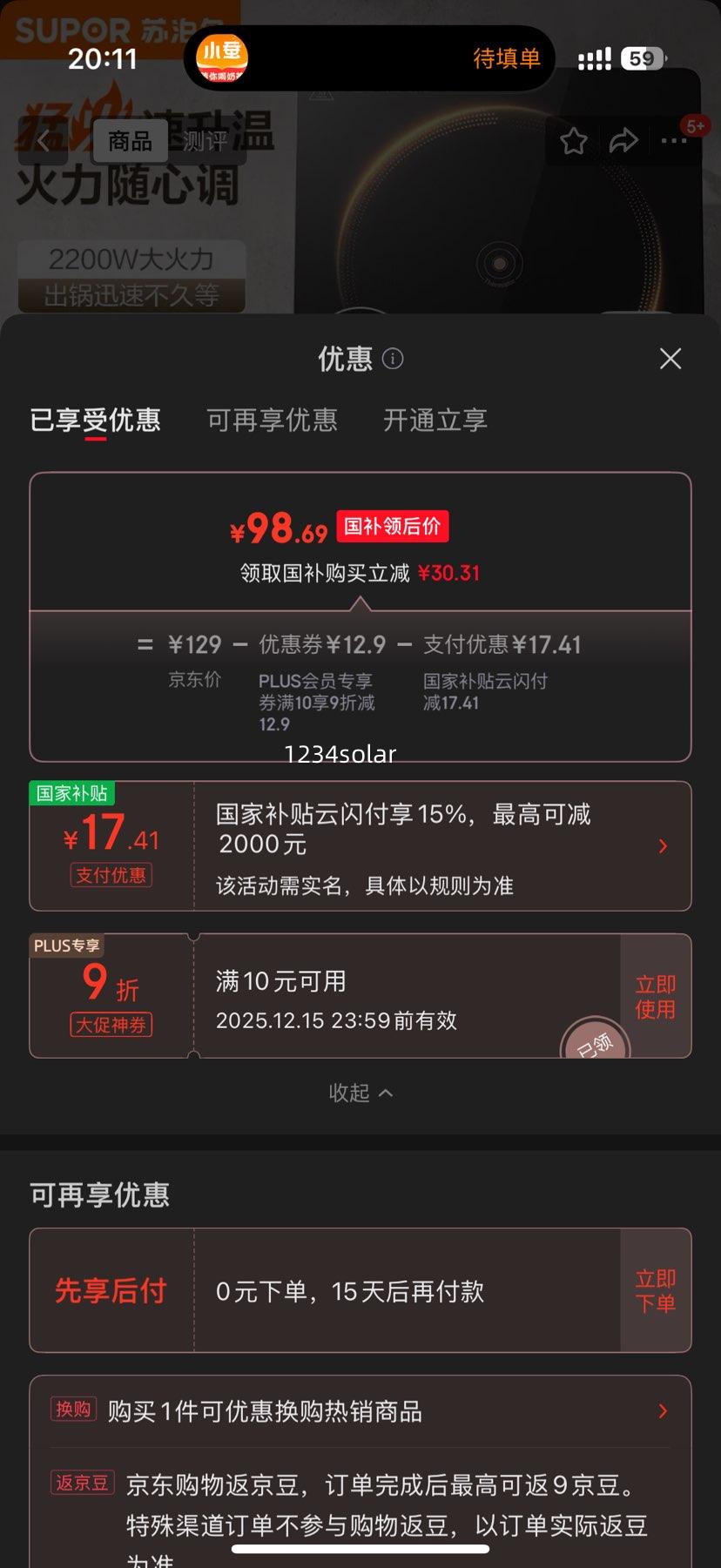 ղ 2200W¯ ͻܱ Ųʺھ ¯ Ż֤