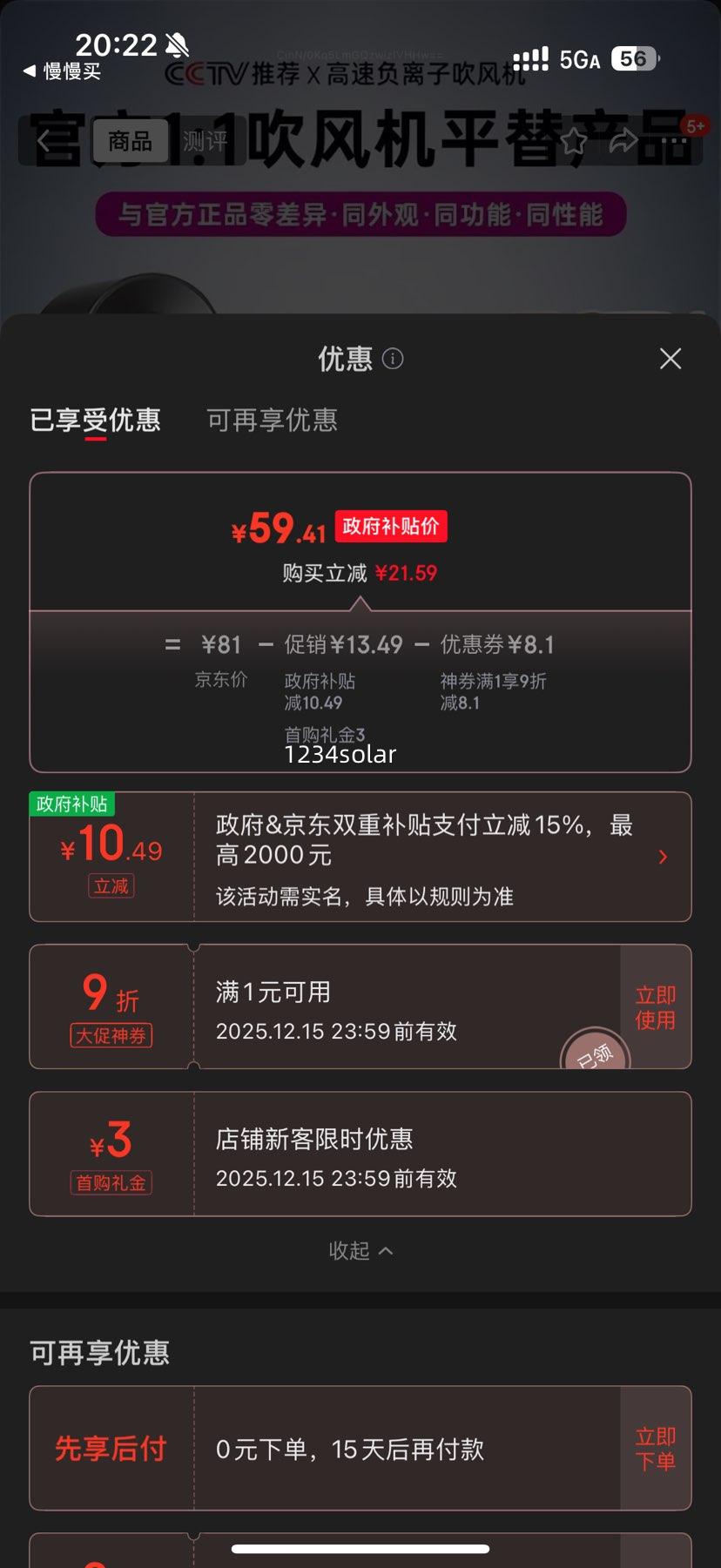 ǿ Ҷٵ紵 1.8߳װ ɭ 45ڸӻ ´ͲŻ֤