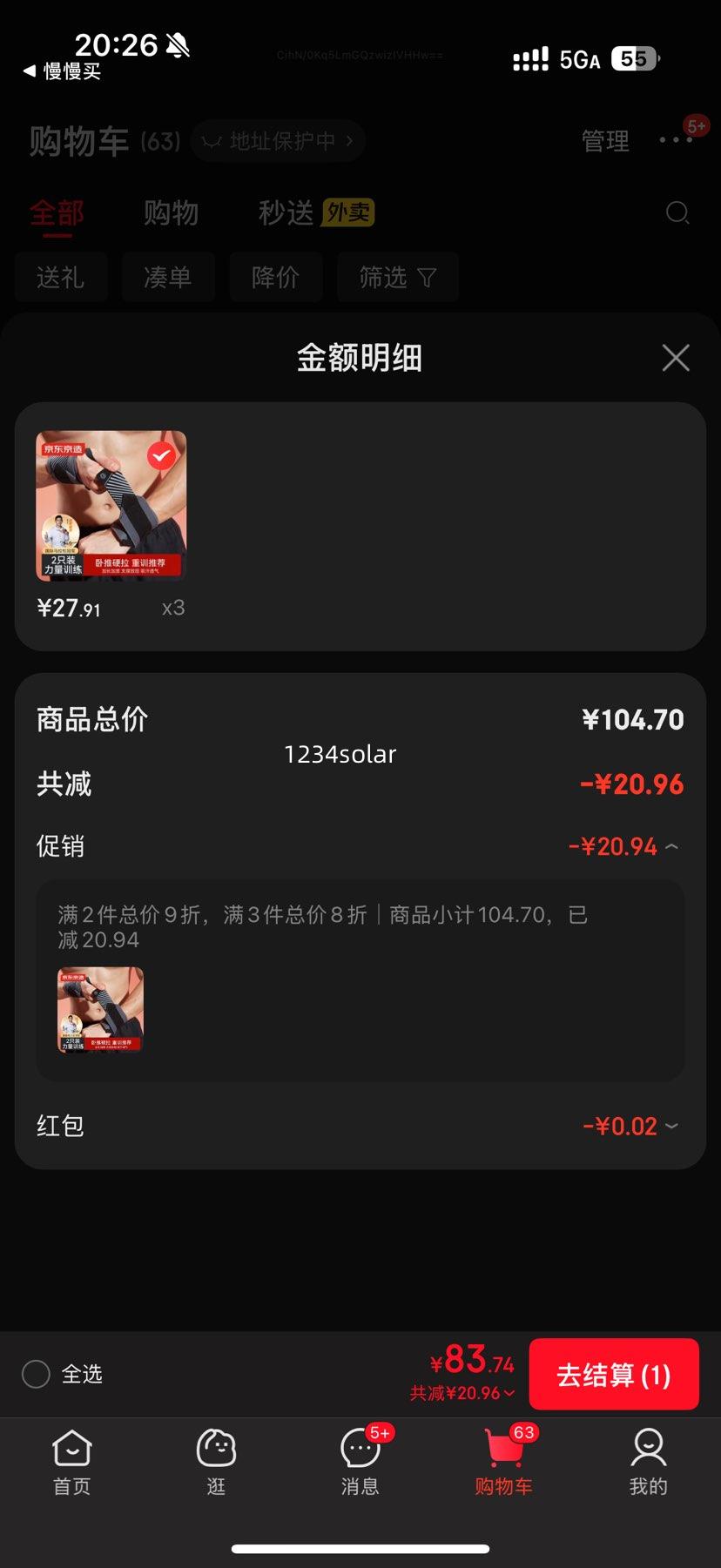  ƻ2ֻװ ӲŤ󻤾 Ů˶̶Ż֤