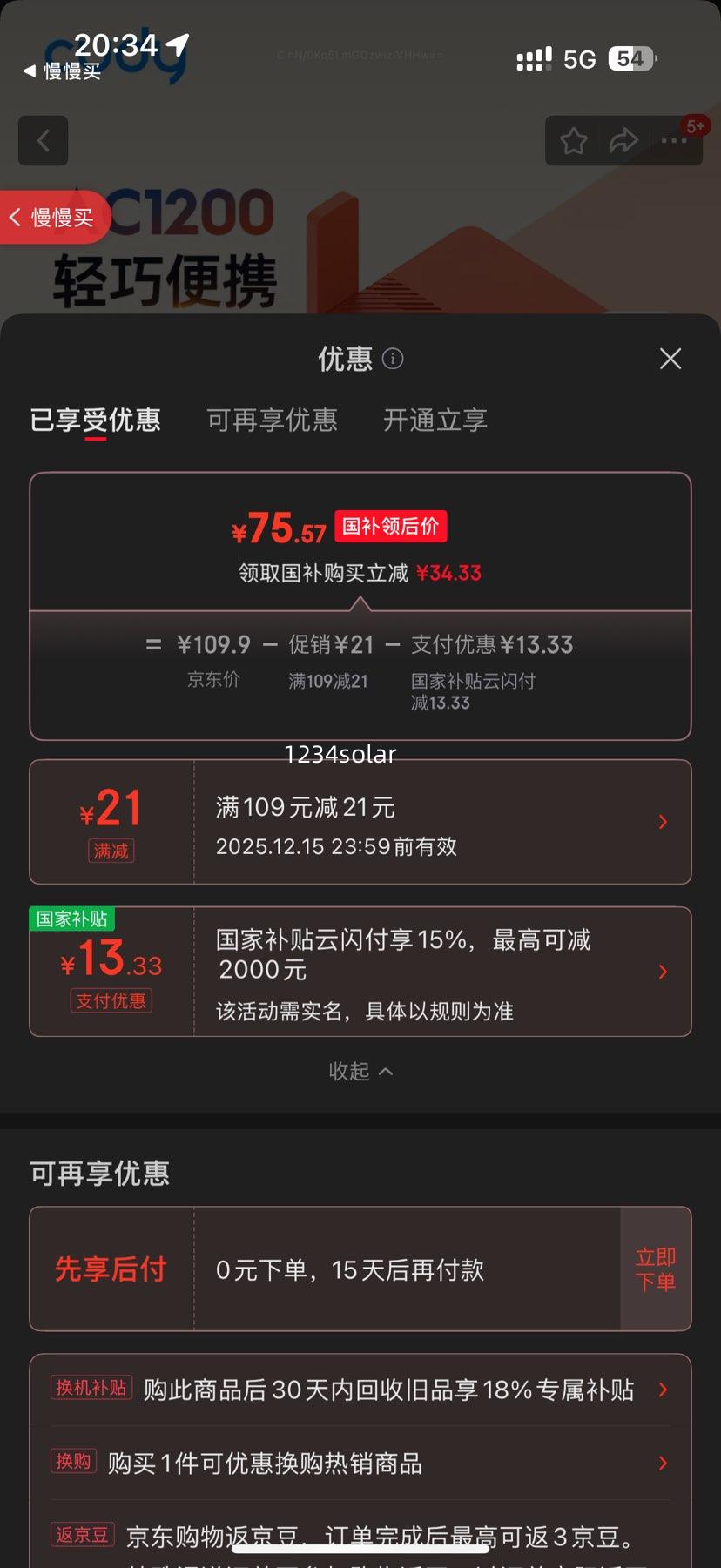 CUDY AC1200·NAS USB籦    Я  APP TR1200Ż֤