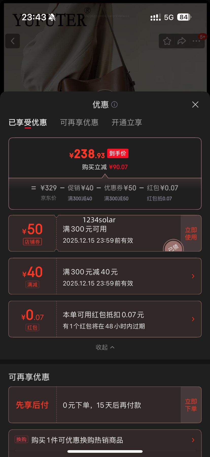 YUFUTER ƤˮͰ б ɫ ͨаŻ֤