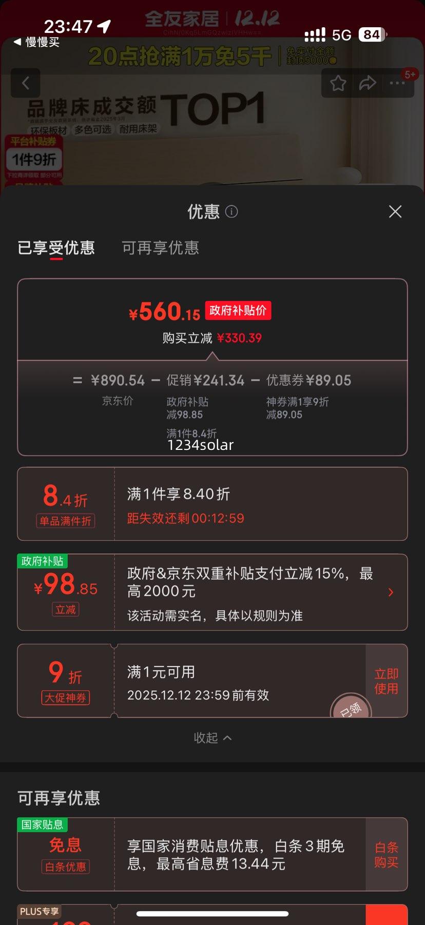 ȫѼҾ ִԼ˫˴󴲼ҴҾ1.5x2׸߽ŴʽŻ֤