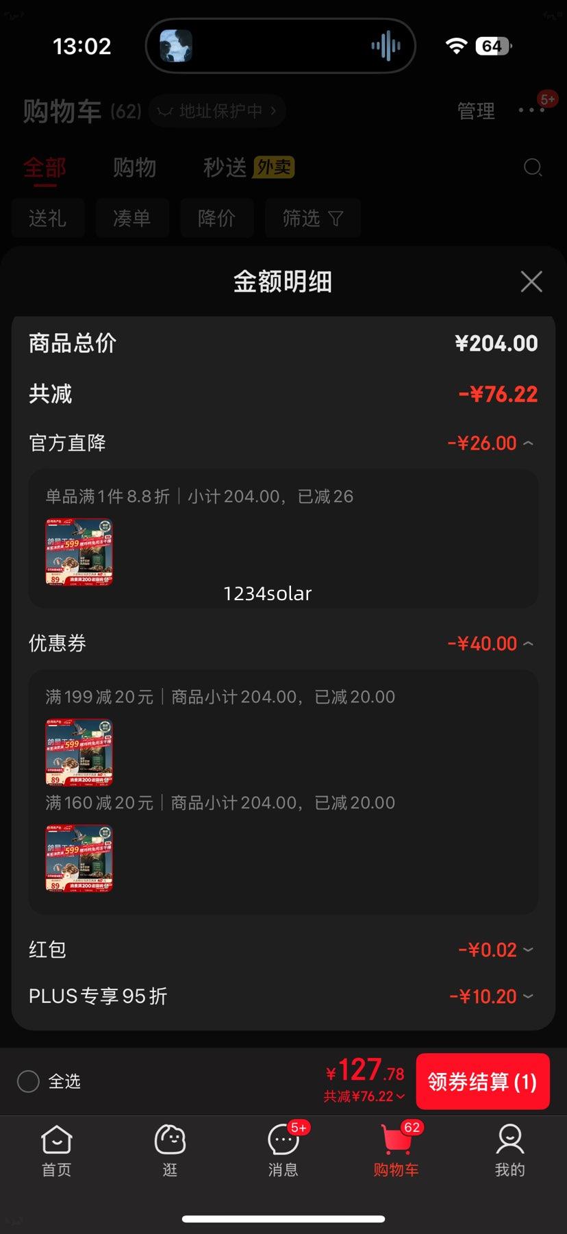 ѡ ȫ۶˫ƴè è 1.5kgŻ֤