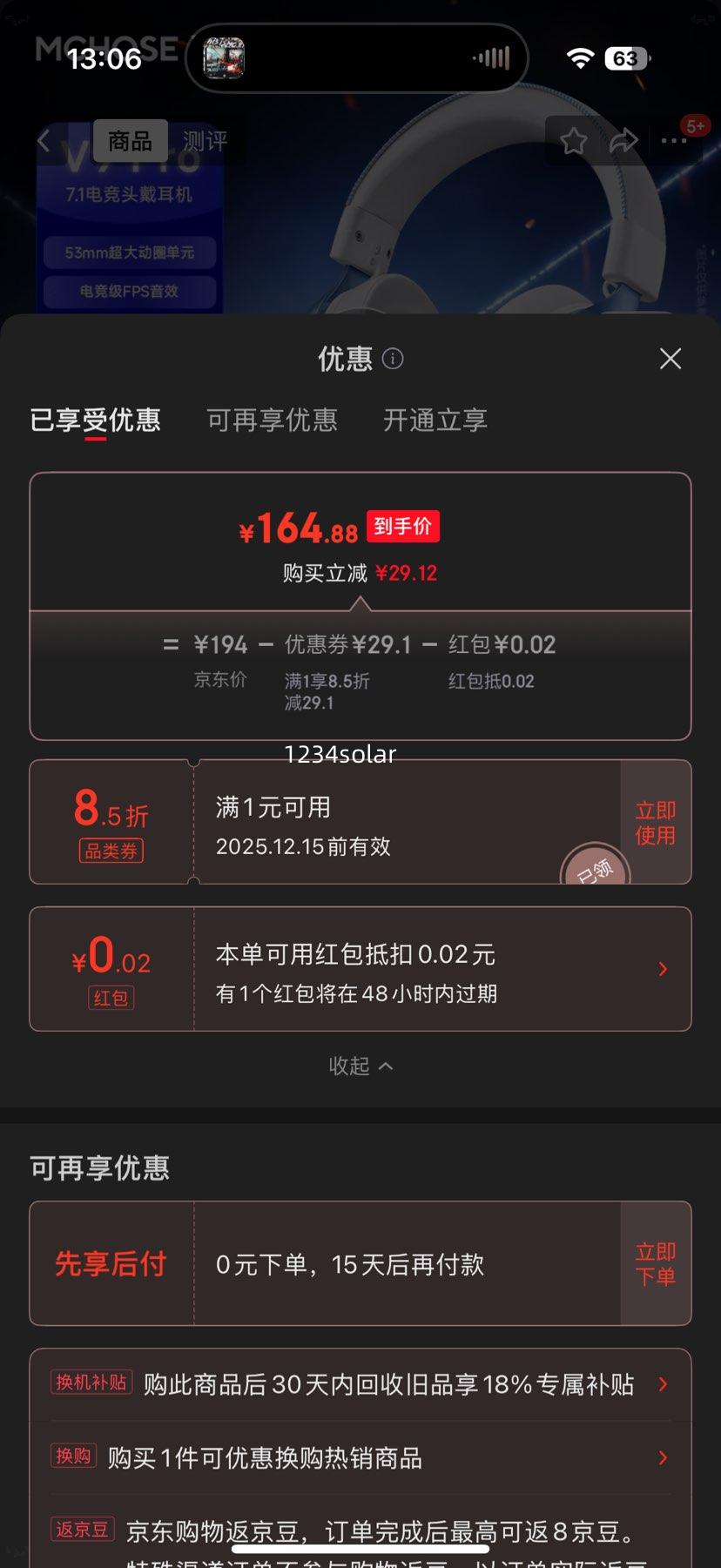  V9 Pro 7.1 Ϸ 53mmȦ Ż֤