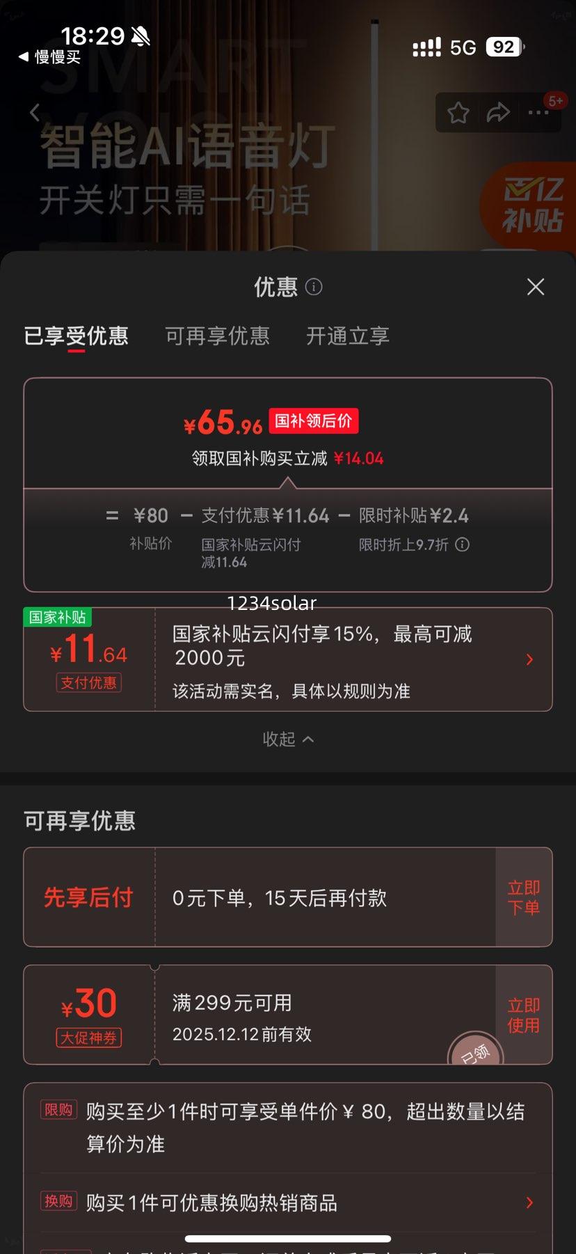 ˵ƣZIDENGңصƷΧƼҴͷʽ̨insСҹŻ֤