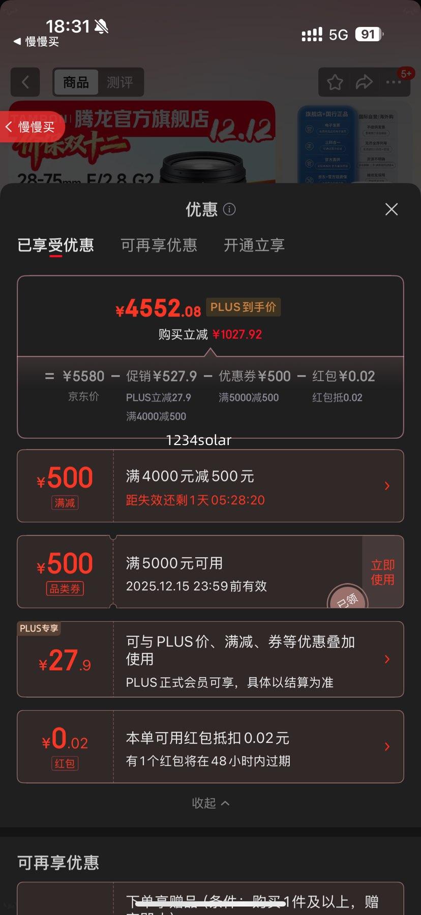  A063 28-75mm F/2.8 G2 ȫEھͷ FE ٷŻ֤