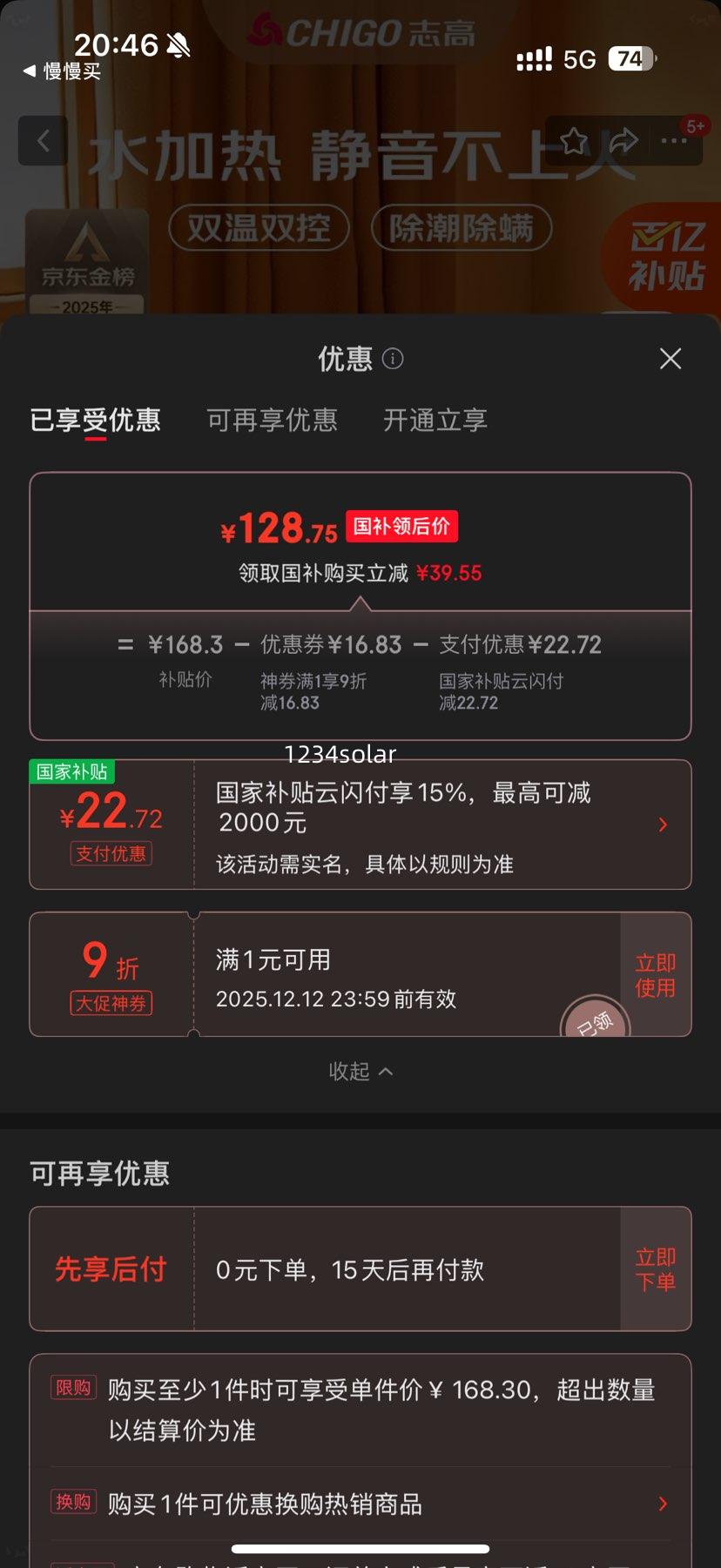 ־ߣCHIGO¶ϵ硿˫˫˫3c֤ˮѭů̺1.8x2Ż֤