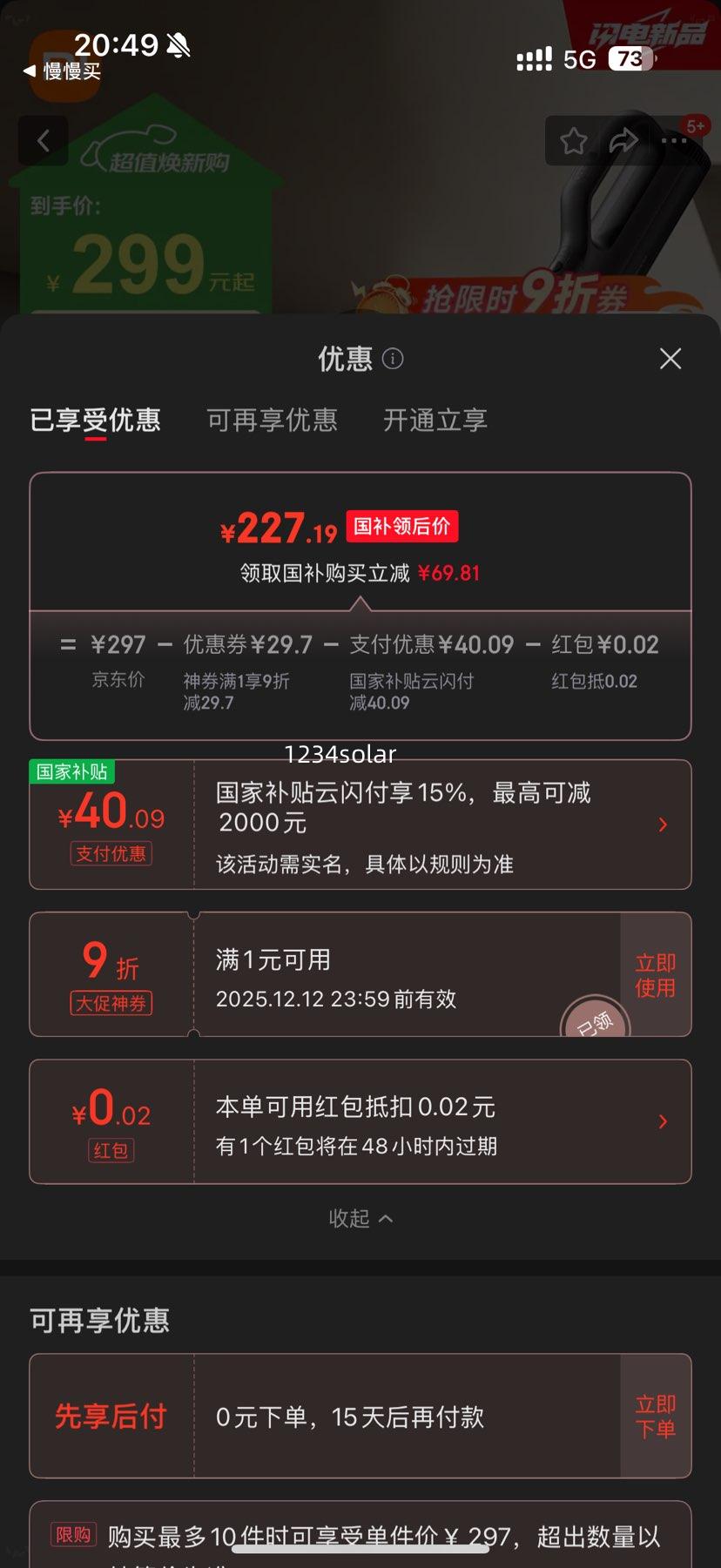 ׼ С׳ YU7 ؼͥೡ ع ӯ 󳾱һŻ֤