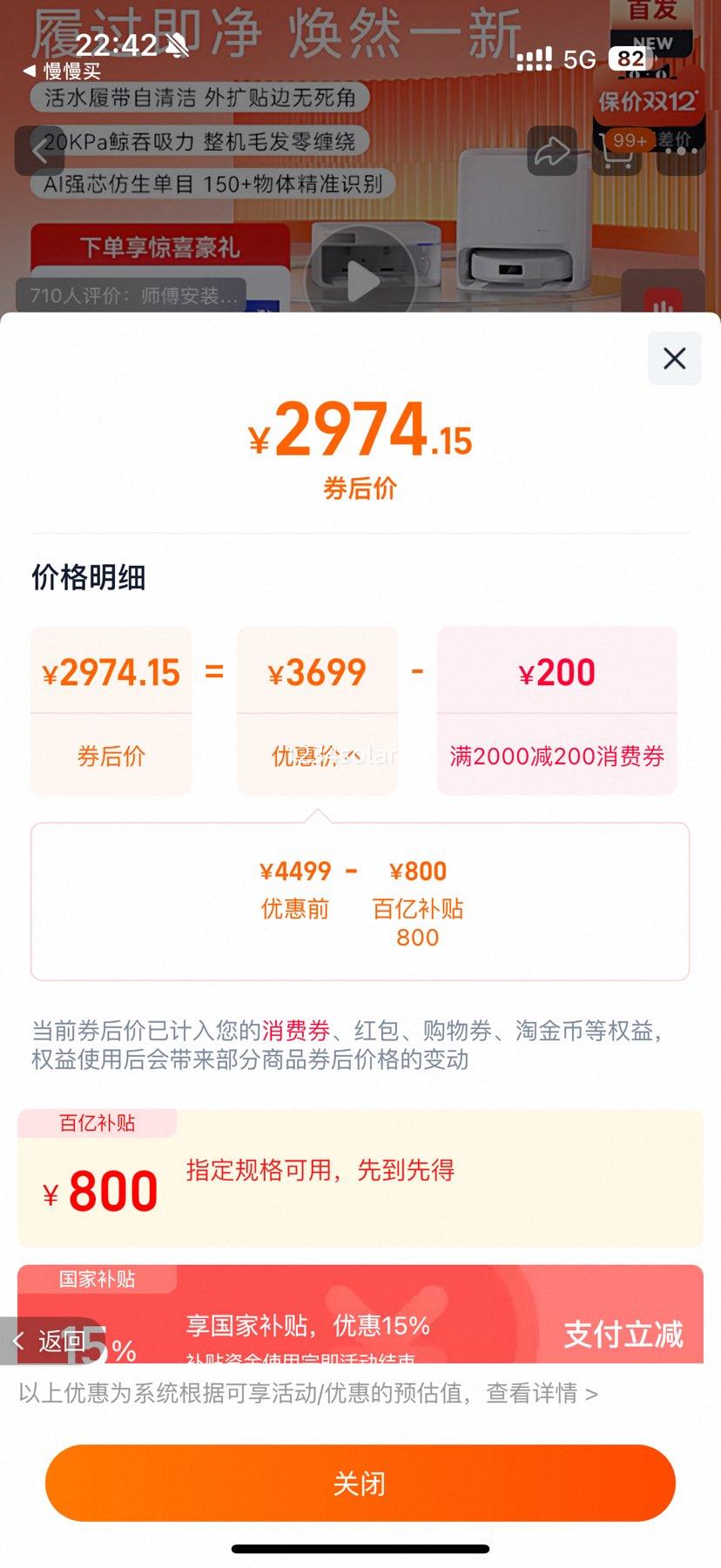 NARWAL/ƾ J6 ɨػ ˮŻ֤