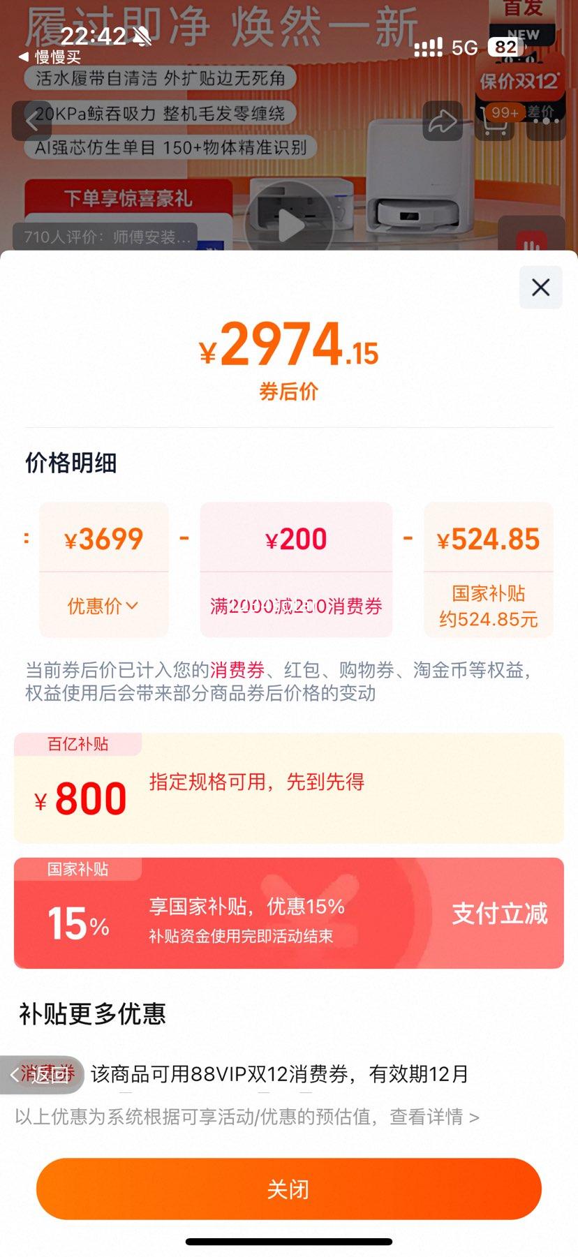 NARWAL/ƾ J6 ɨػ ˮŻ֤