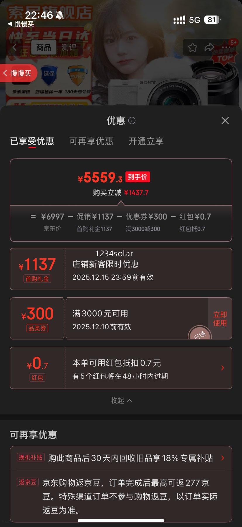  ZV-E10K ΢ APS-C뻭 ෭ ɫ ٷ 50mm F1.8ͷŻ֤