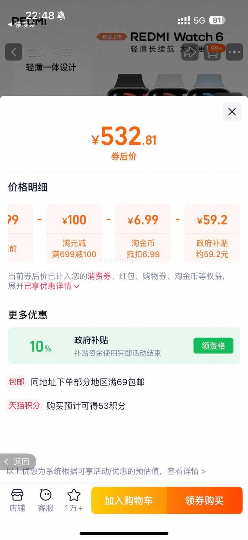  Redmi Watch 6 ֱ OS Ż֤