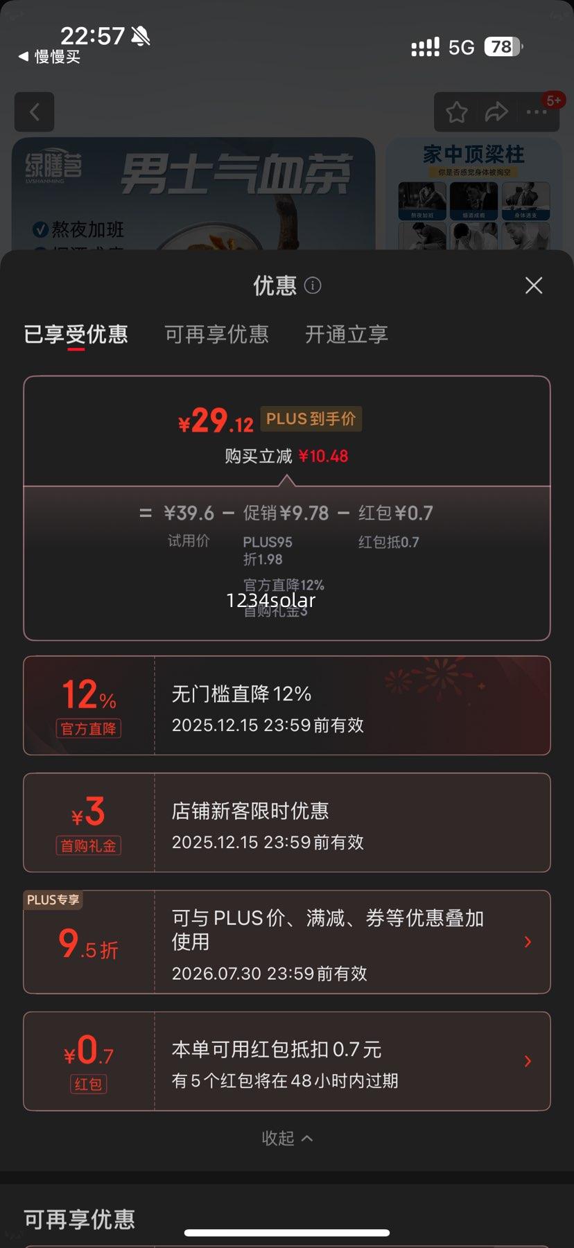 꿧ۻʯʮ谾ҹ15/Ż֤