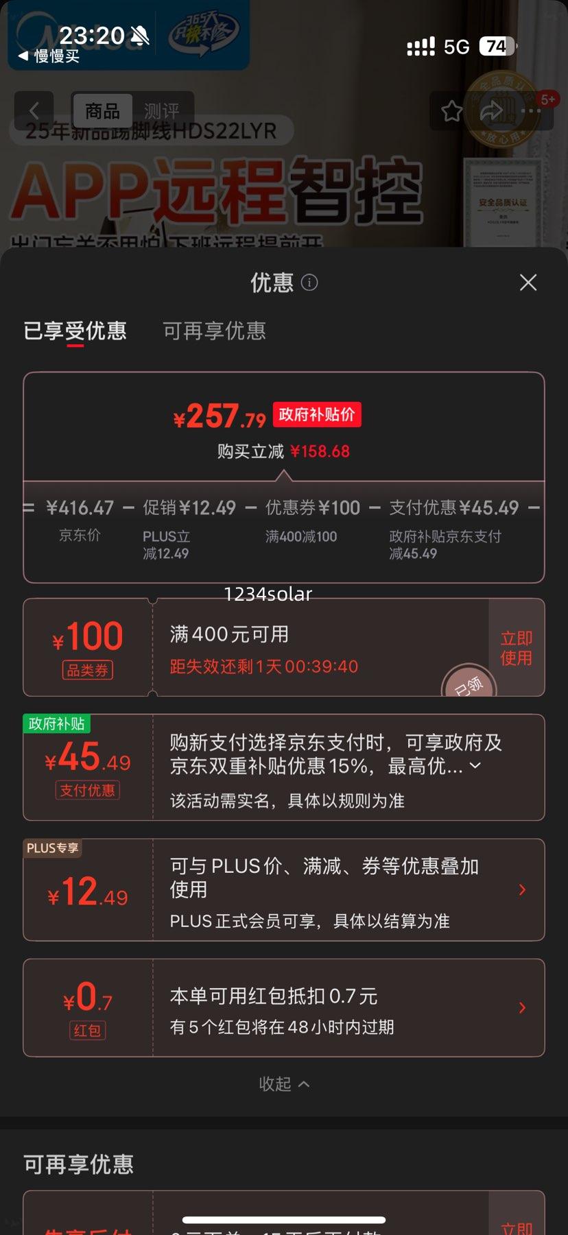  HDS22LYR ʯīϩ߽ȡů APPң ȵůŻ֤