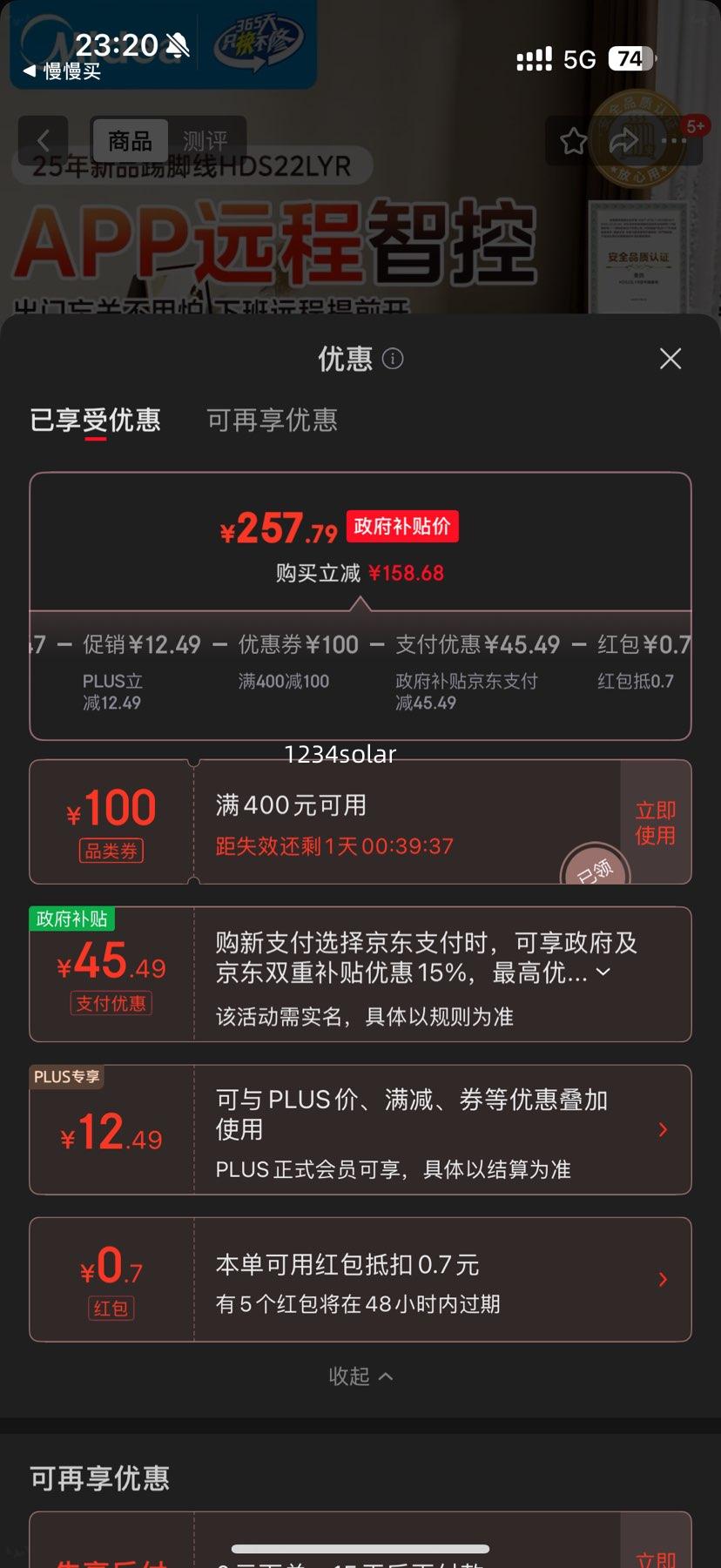  HDS22LYR ʯīϩ߽ȡů APPң ȵůŻ֤