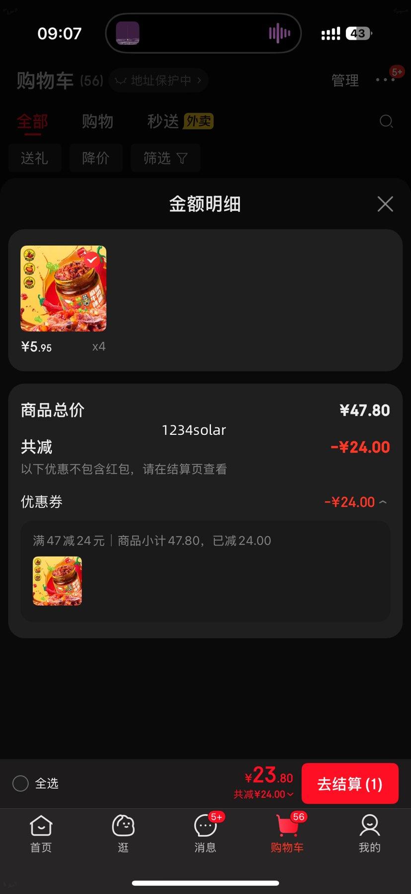 ���� ţ������ 130g ��������С��װ �跹���潴 ���������Ż�֤��