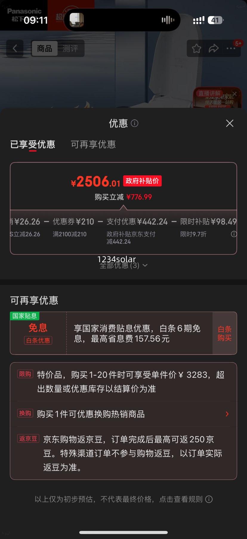 ���� X7 ������Ͱ ��ĭ�� ��ˮѹ ȫ��Ӧ ͣ��� 400mm CH2J531WSC40�Ż�֤��