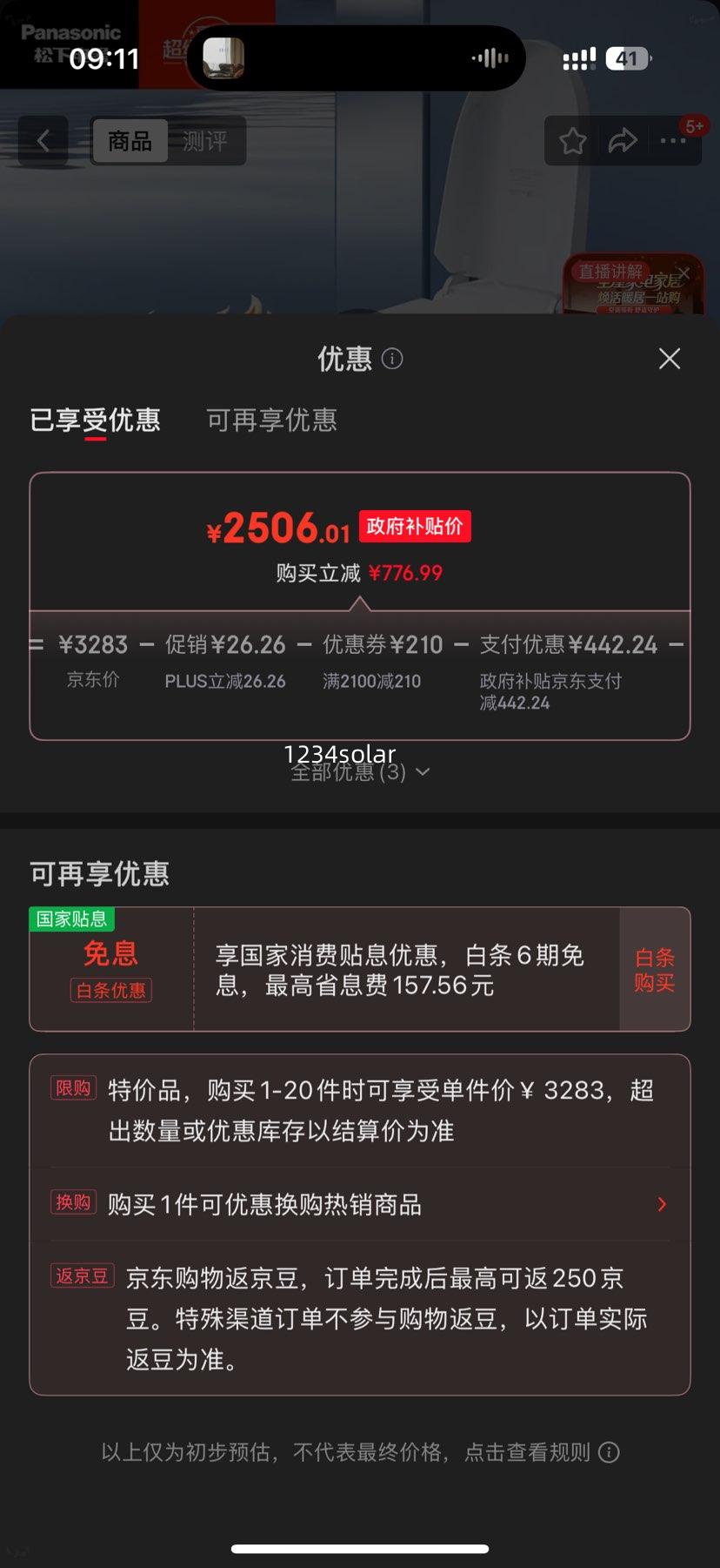 ���� X7 ������Ͱ ��ĭ�� ��ˮѹ ȫ��Ӧ ͣ��� 400mm CH2J531WSC40�Ż�֤��