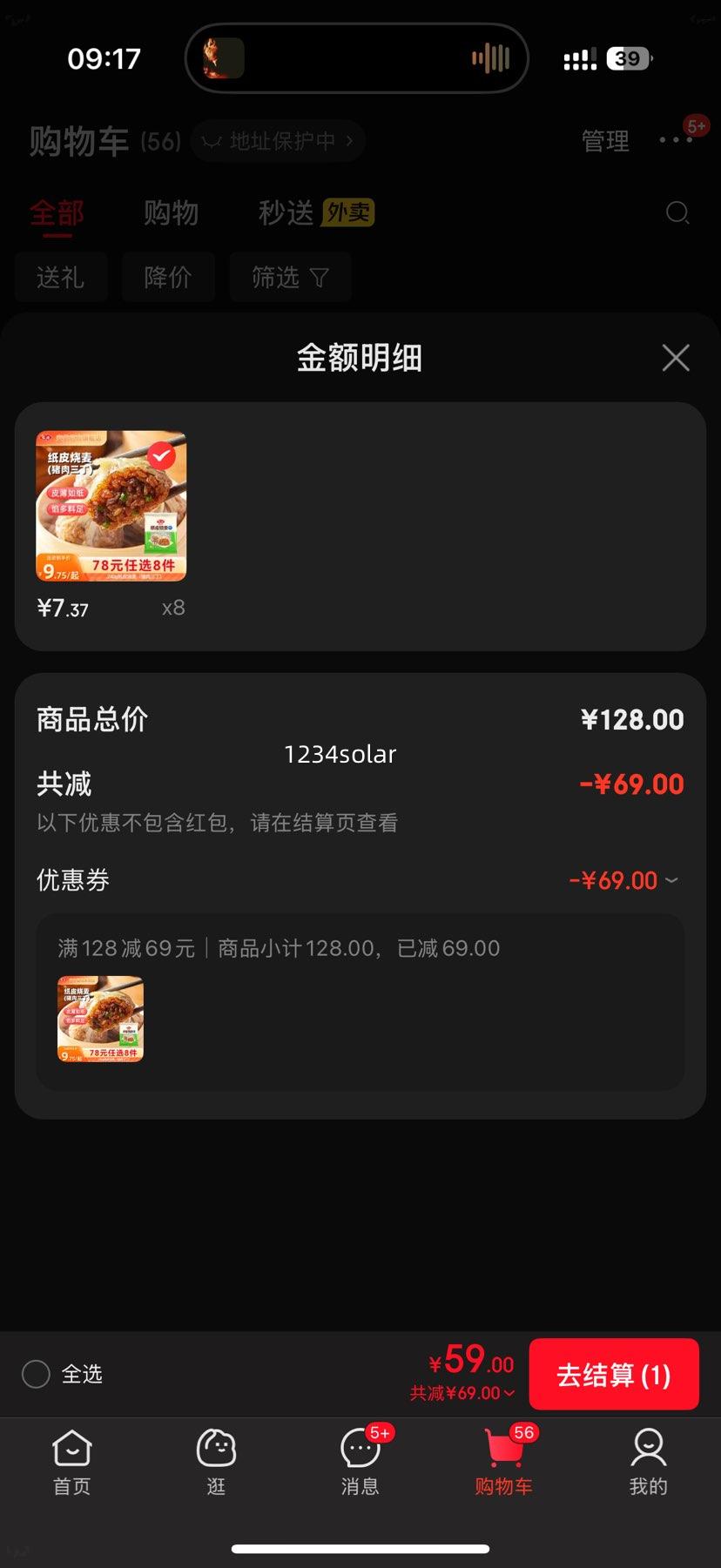 ���� ֽƤ������������ 240g 4ֻ/���Ż�֤��