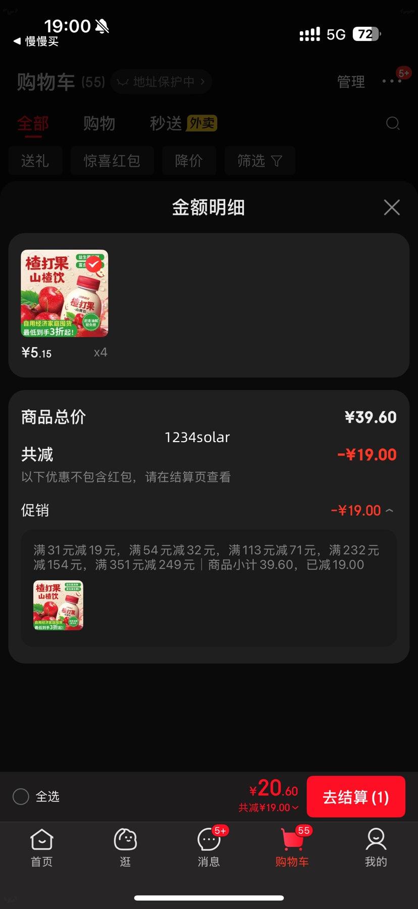 ����ʳ�� 髴��ɽ�֭ 0���ӵ��ǹ���֭ ��θ��ʳ ��֭�����Ż�֤��