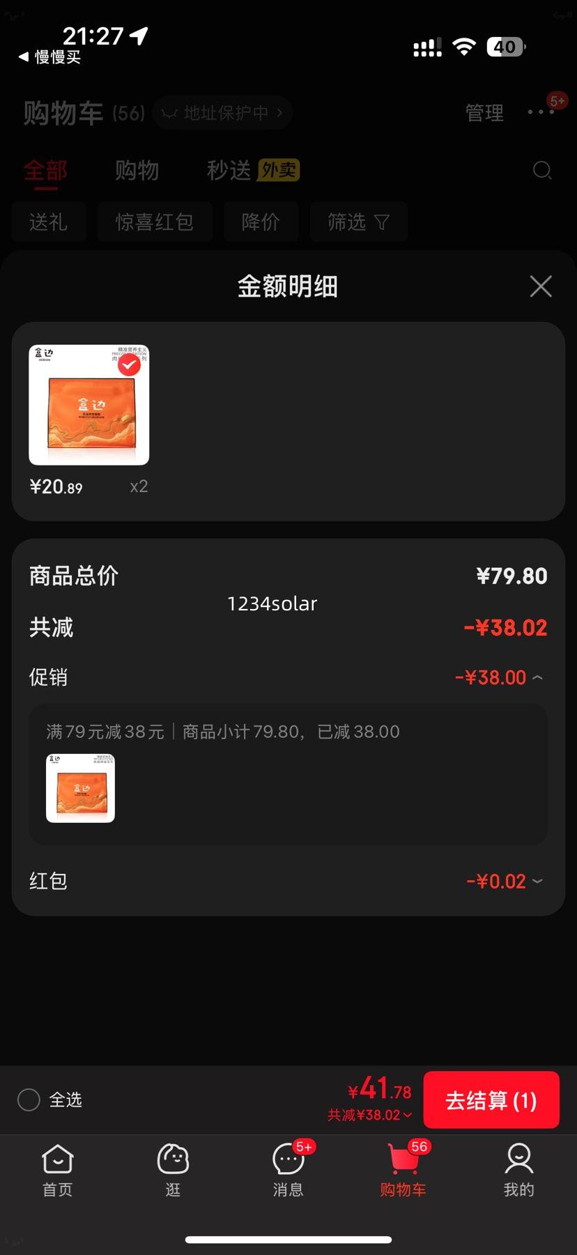 �б� ���º決è�� Ѽ��ȫ�׶������޹��䷽ 1kg ��è��è�����Ż�֤��