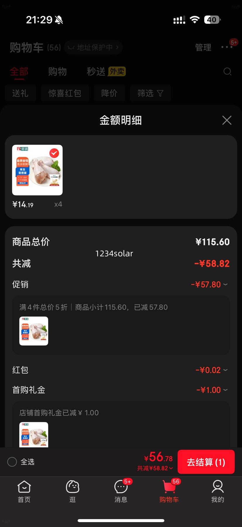 ۰��ʳƷ �������� 2��/�� �䶳 ������ը�����������ʳ���Ż�֤��