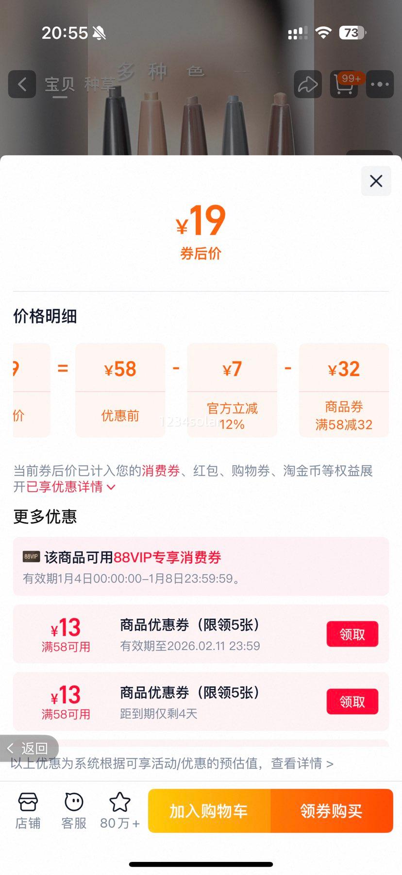 ������� ü�� ��Ȼ�����־ò�����ɫ ��ϸ������ü�� ��ѧ�� �ٷ���Ʒ�Ż�֤��