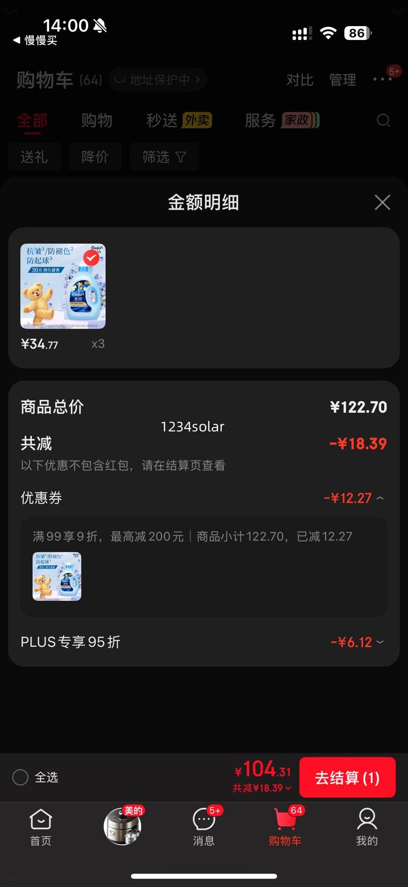 ��� С������չ�ɫ��˳��Һ 8�� ����ɫ���� ϴ�´�Ż�֤��