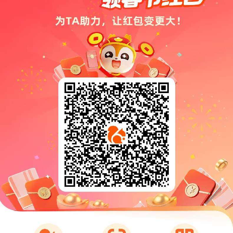 ����UC����������ֽ� UC�������30�����ֽ𣬳�ϦΪֹ