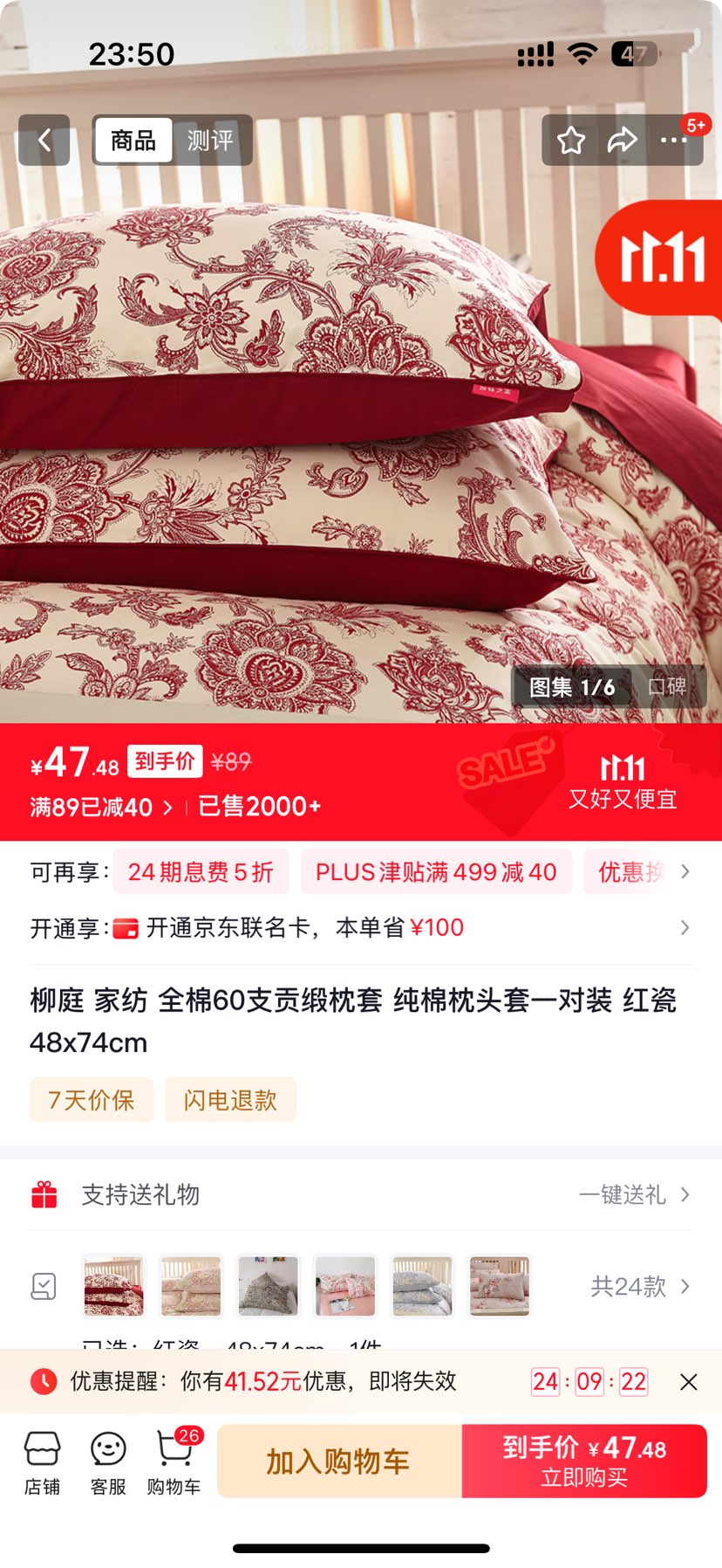 ͥ ҷ ȫ60֧ ͷһװ  48x74cmŻ֤