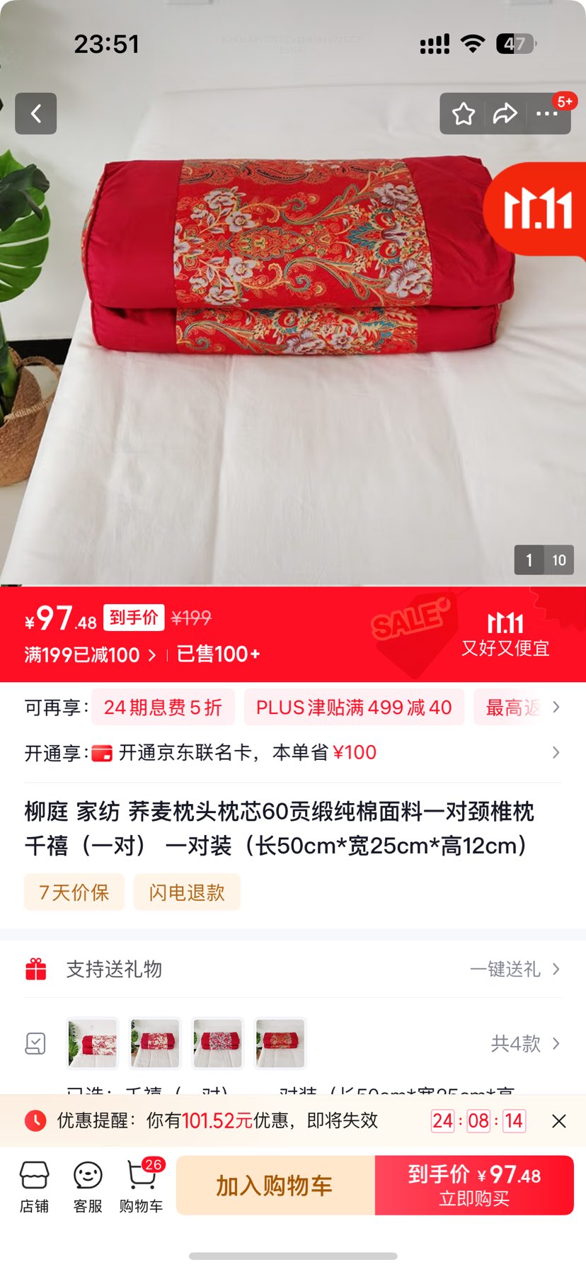 ͥ ҷ ͷо60дһԾ׵ ǧһԣ һװ50cm*25cm*12cmŻ֤