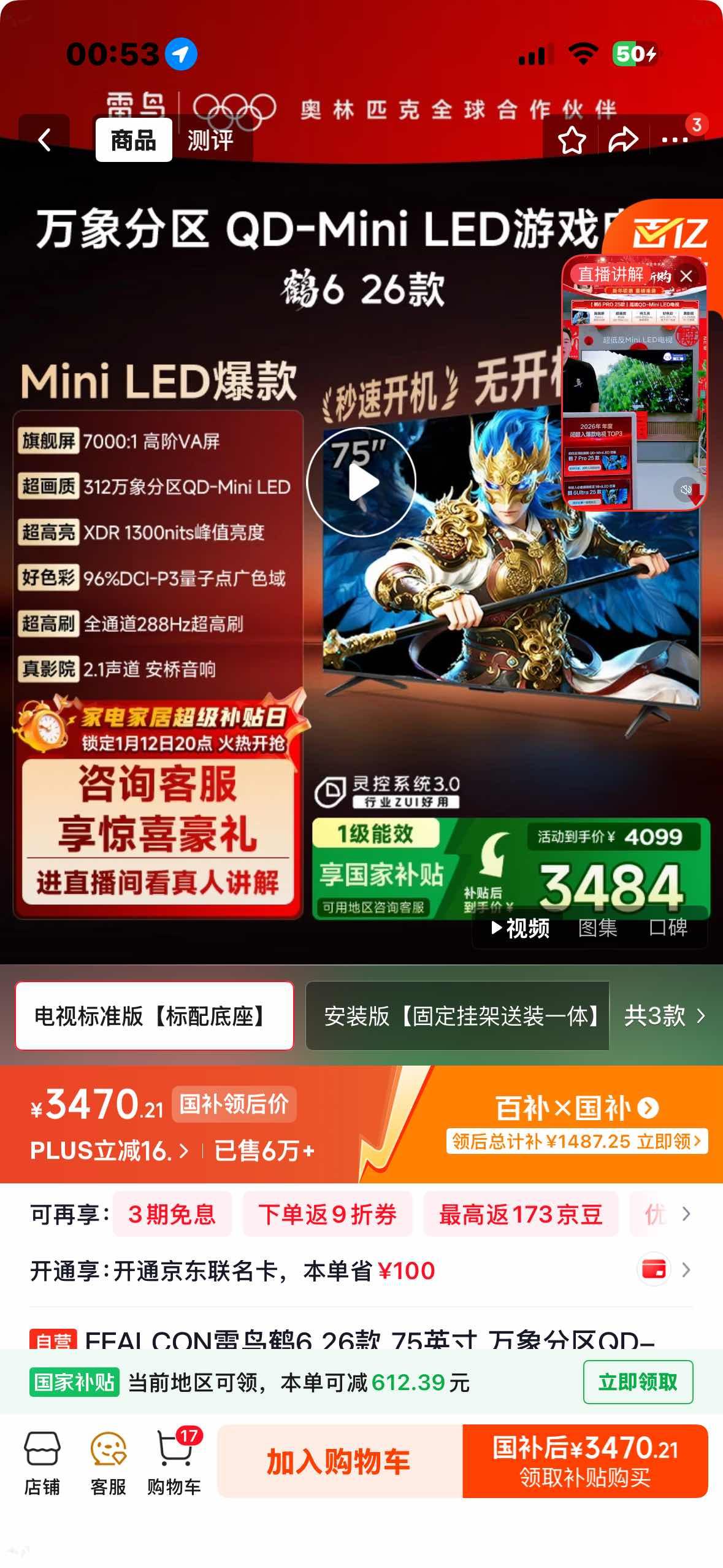 FFALCON/���� ��6 26�� 75Ӣ�� ���� 75R69A�Ż�֤��